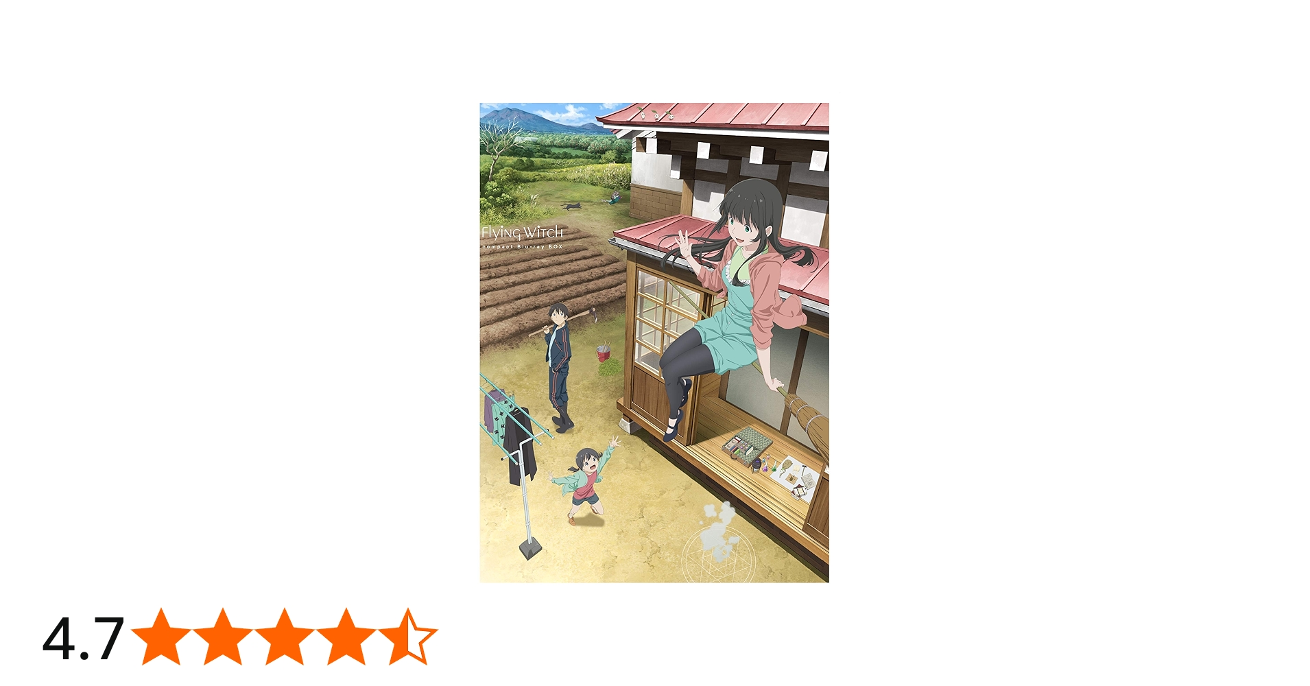 Amazon.co.jp: ふらいんぐうぃっち コンパクト Blu-ray BOX : 篠田