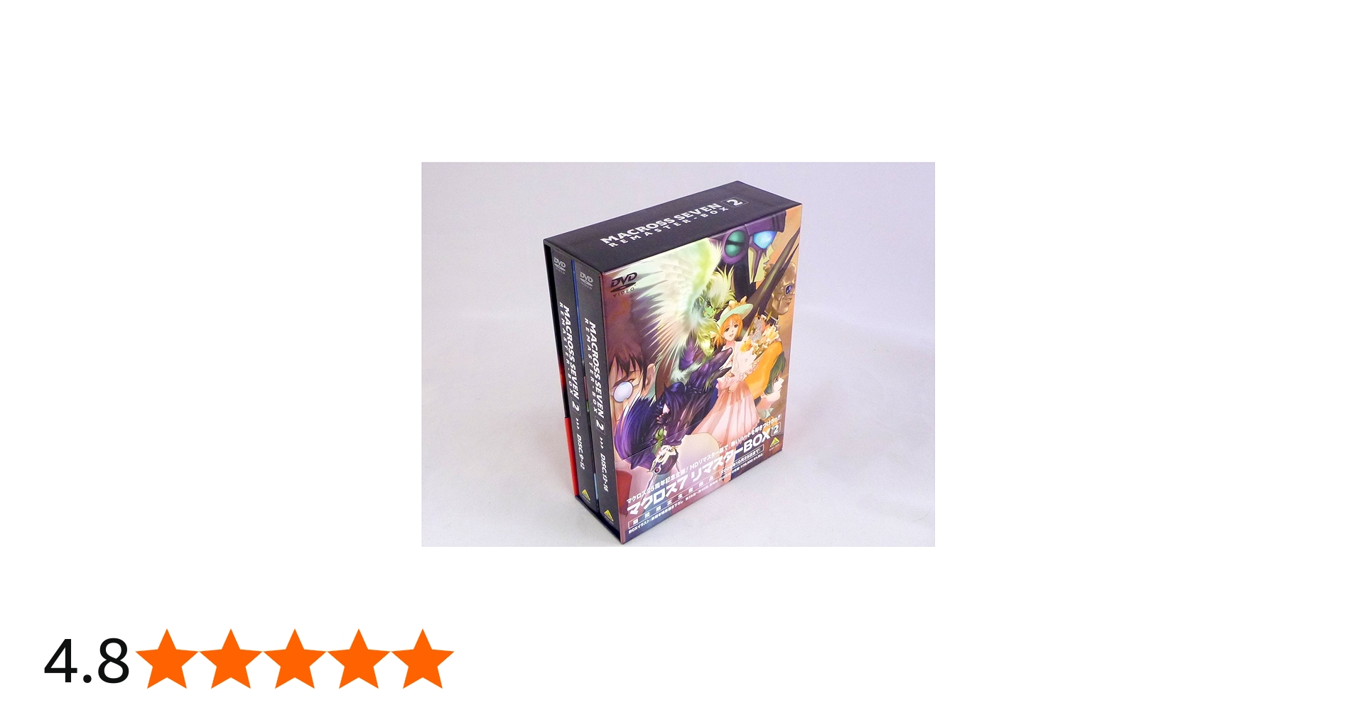 Amazon.co.jp: マクロス7 リマスターボックス2 [DVD] : アミノテツロー