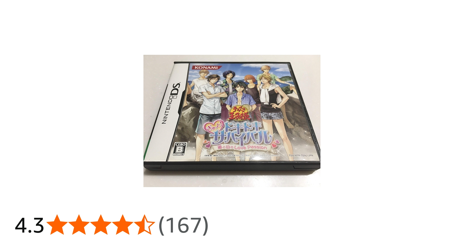 Amazon | テニスの王子様 ぎゅっと! ドキドキサバイバル 海と山のLove