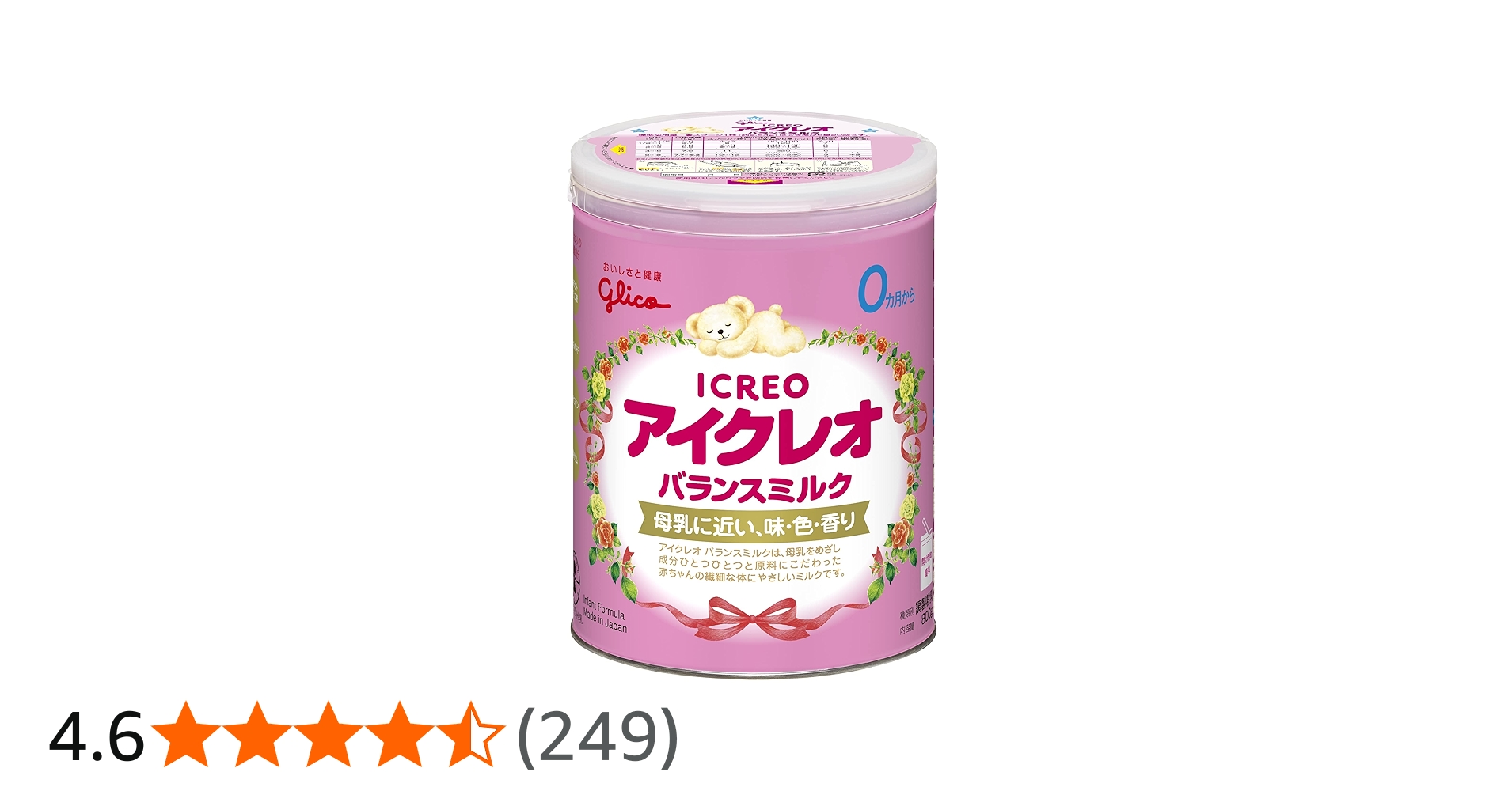 Amazon.co.jp: 【旧品】アイクレオのバランスミルク 800g : 食品・飲料