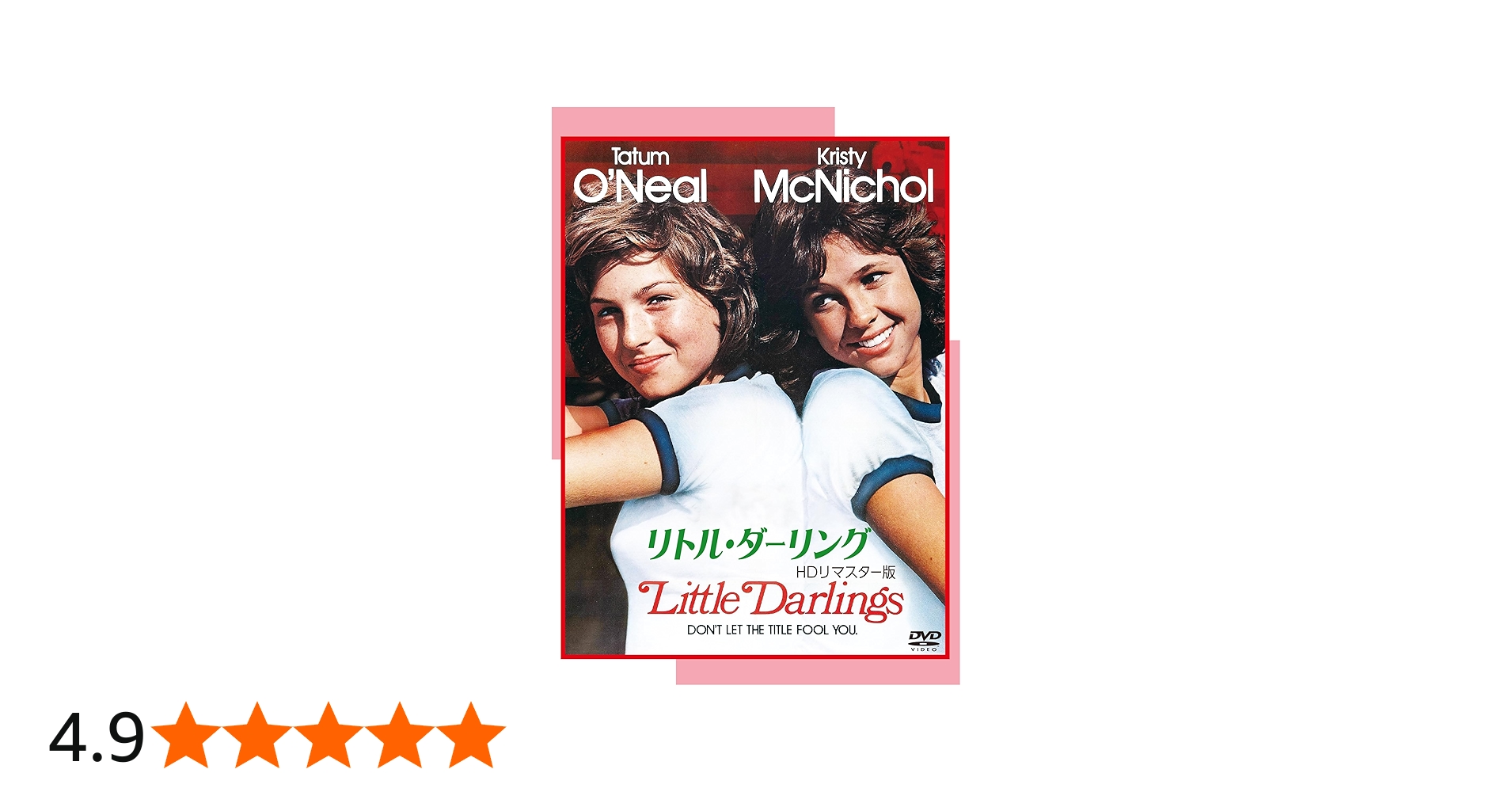 Amazon.co.jp: リトル・ダーリング HDリマスター版 [DVD] : テイタム