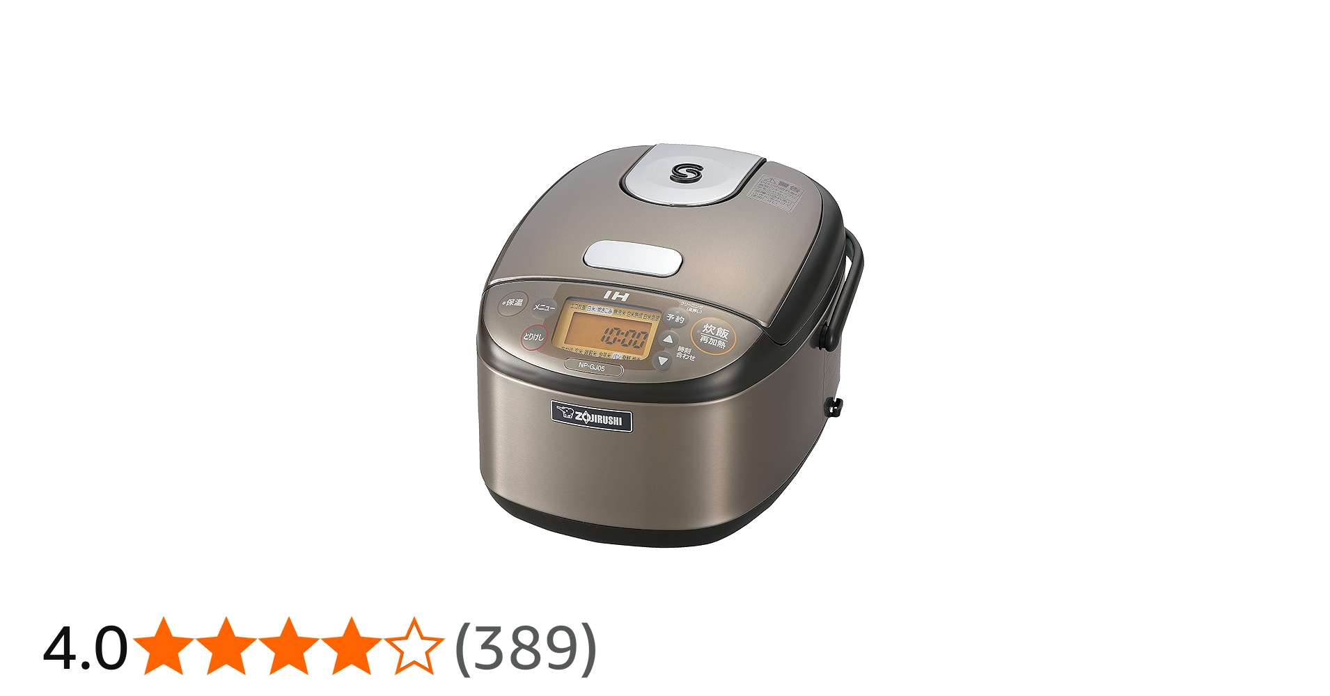 Amazon | 象印マホービン 炊飯器 3合 ステンレスブラウン NP-GJ05-XT