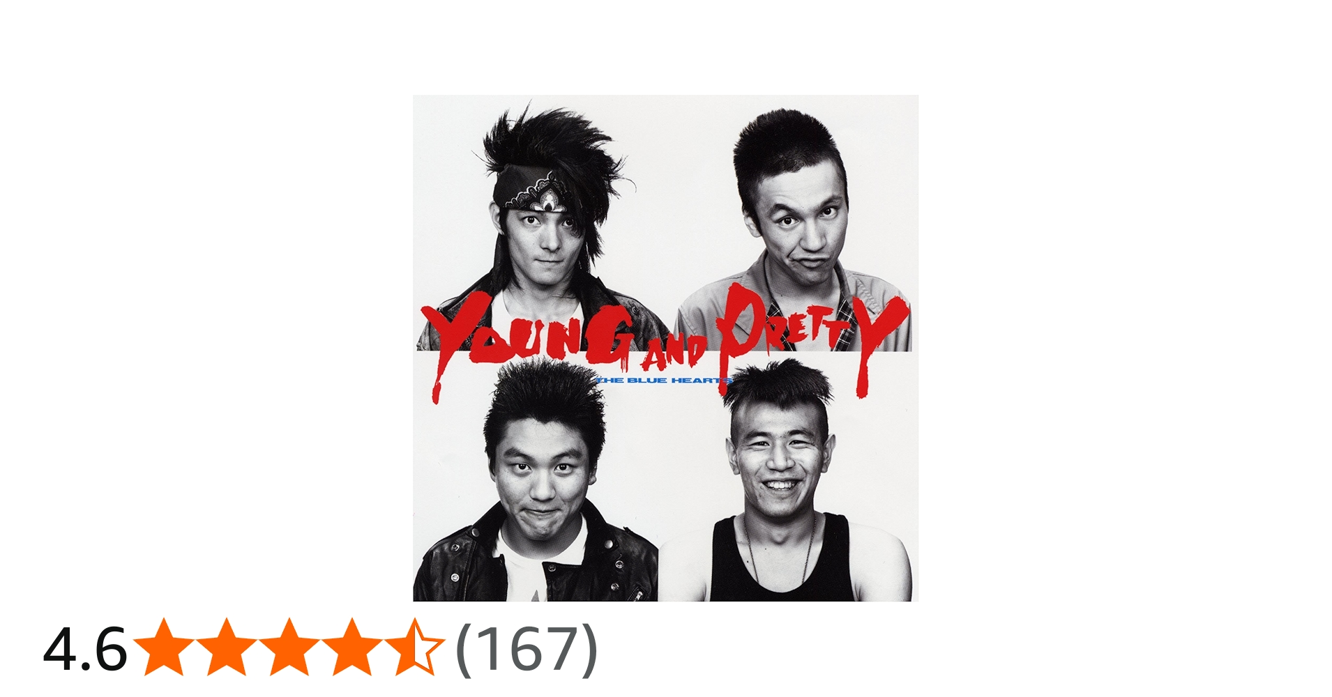 Amazon.co.jp: YOUNG AND PRETTY - THE BLUE HEARTS: ミュージック