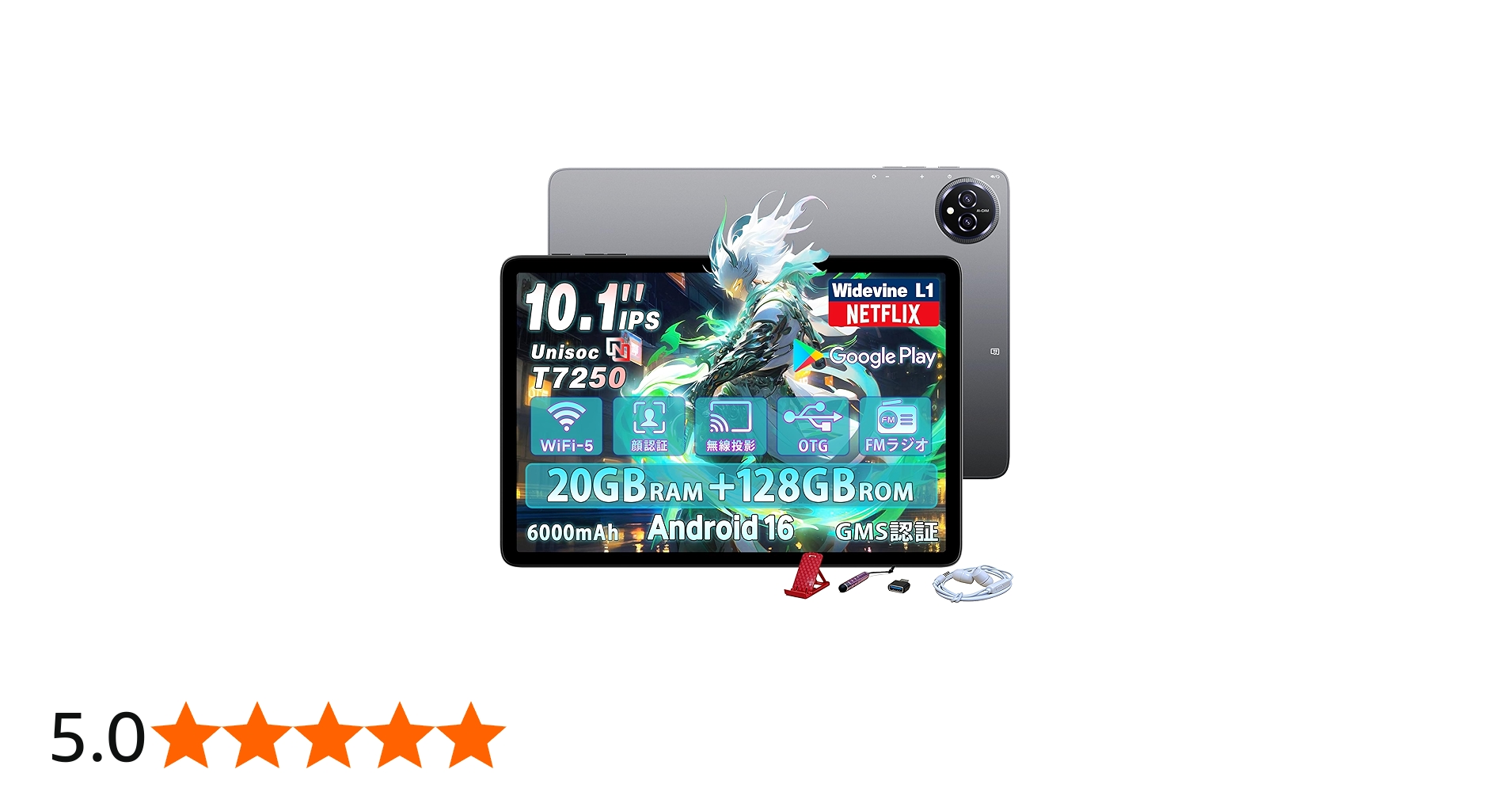 Amazon.co.jp: Bmax I10 plus Android 16 タブレット2026初登場、10