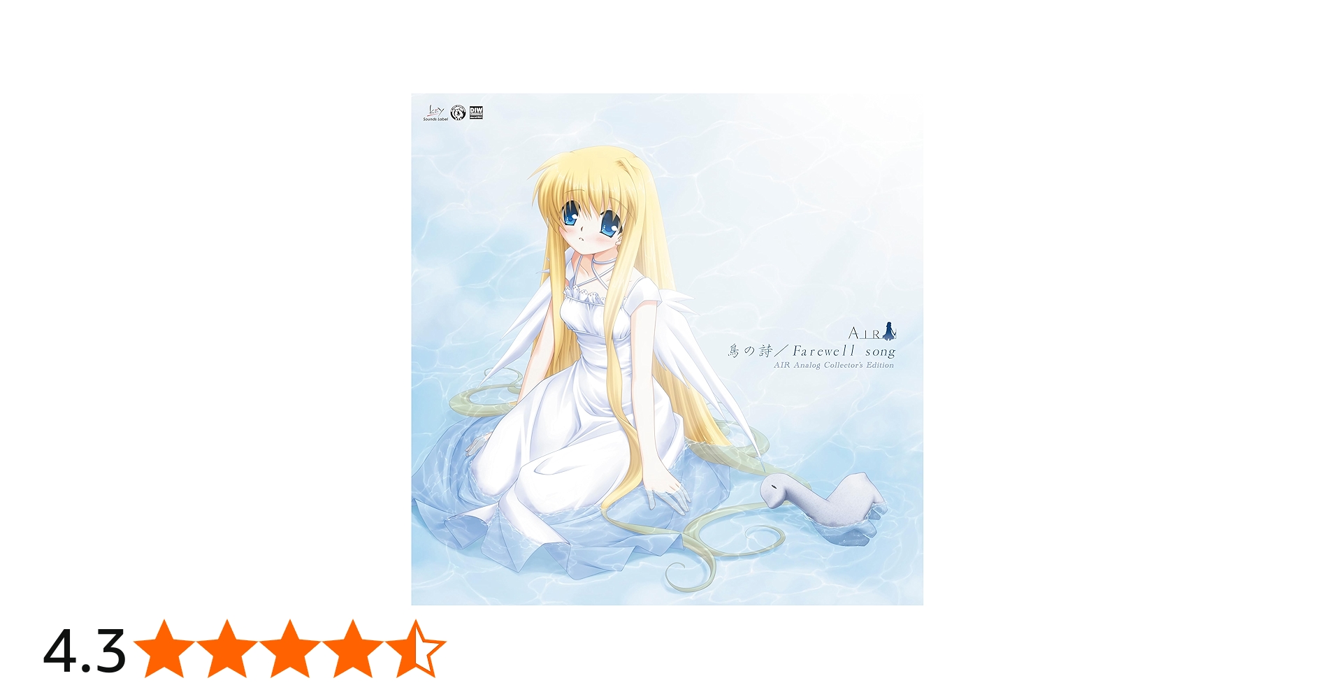 Amazon | AIR /Farewell Song - AIR Analog Collector's Edition | Lia