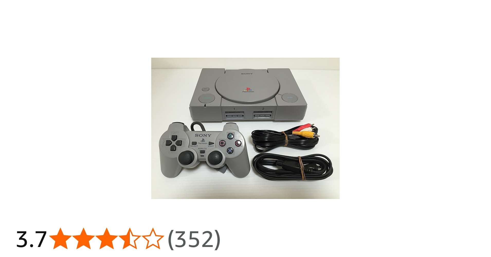 Amazon | プレイステーションSCPH-7000本体 PS | 本体・周辺機器