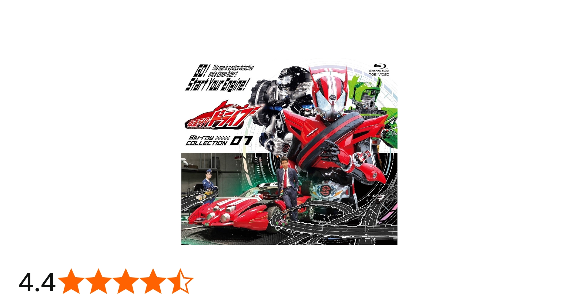 Amazon.co.jp: 仮面ライダードライブ Blu-ray COLLECTION 1 : 竹内涼真