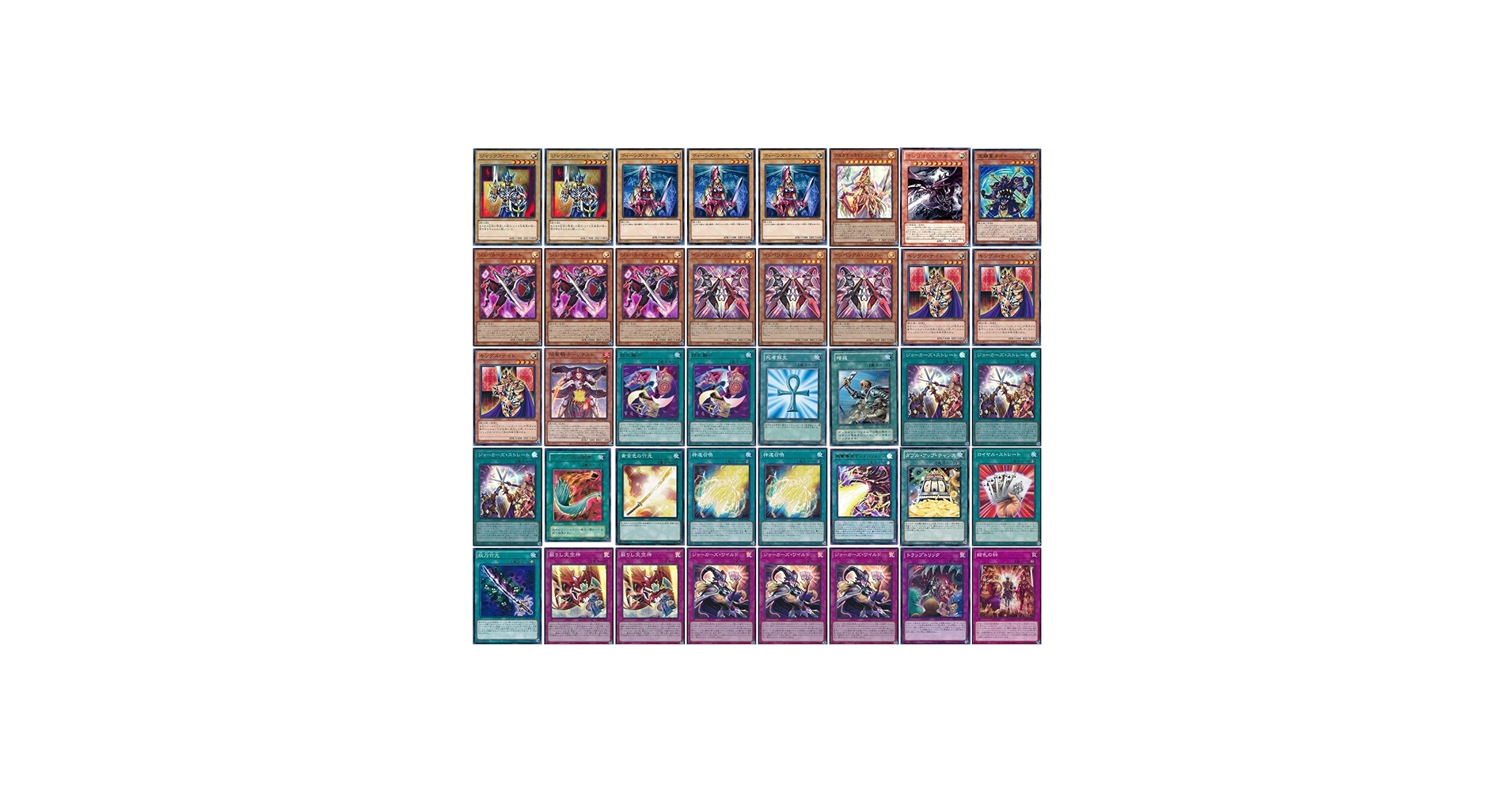 Amazon | 遊戯王 絵札の三銃士デッキ 構築済みデッキ スリーブ付き