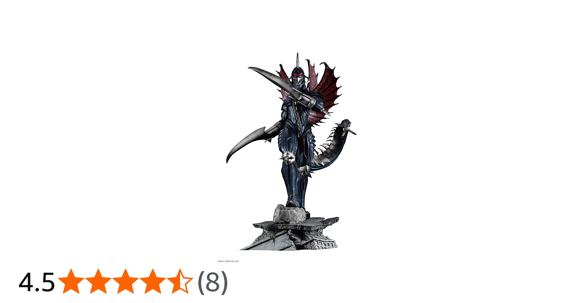 Amazon | 超激造シリーズ ガイガン 約270mm PVC製 塗装済み 完成品