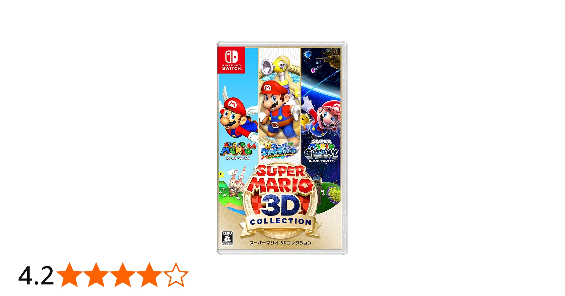 Amazon.co.jp: スーパーマリオ 3Dコレクション -Switch : Video Games