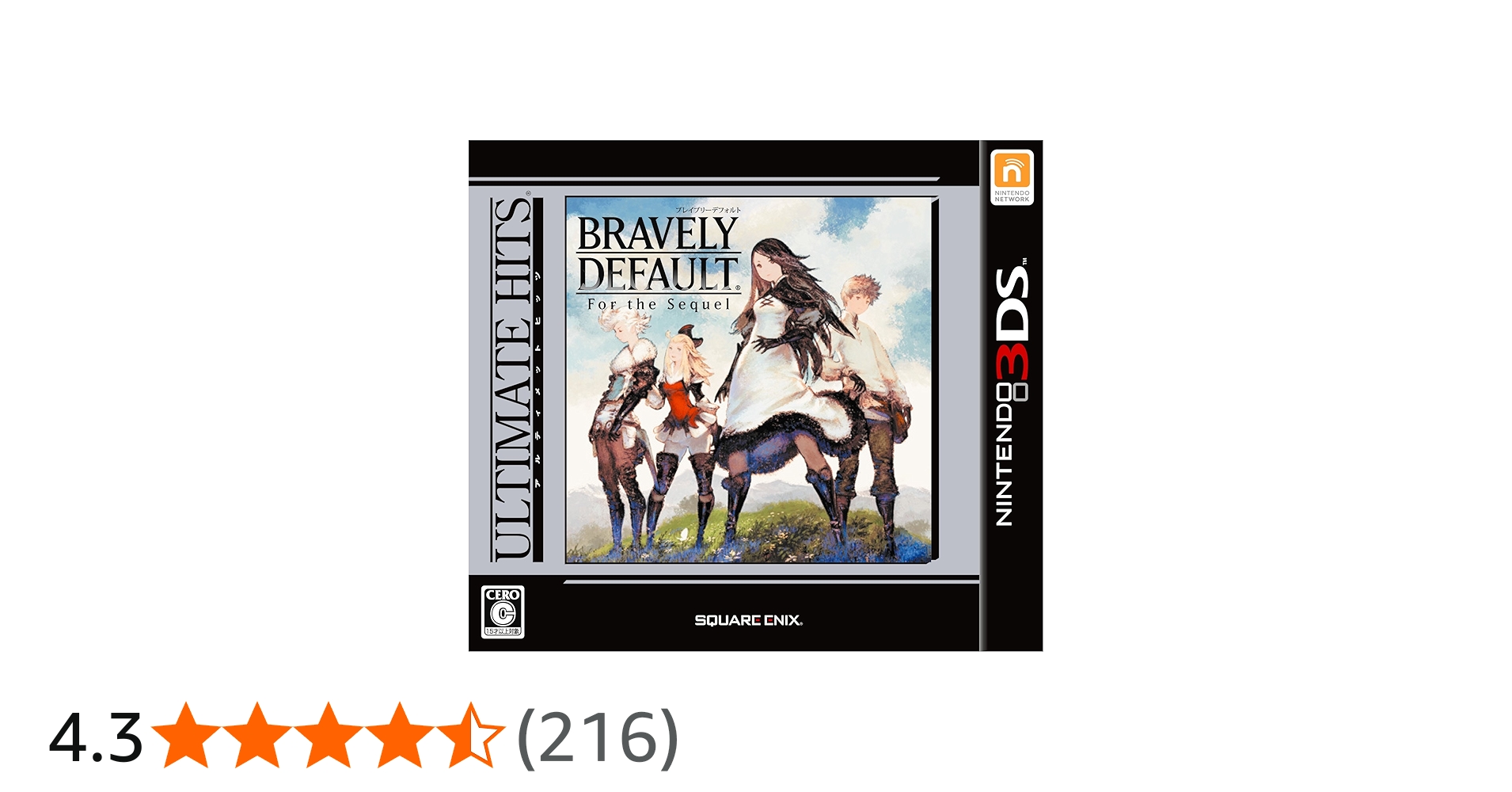 Amazon | アルティメット ヒッツ ブレイブリーデフォルト フォーザ