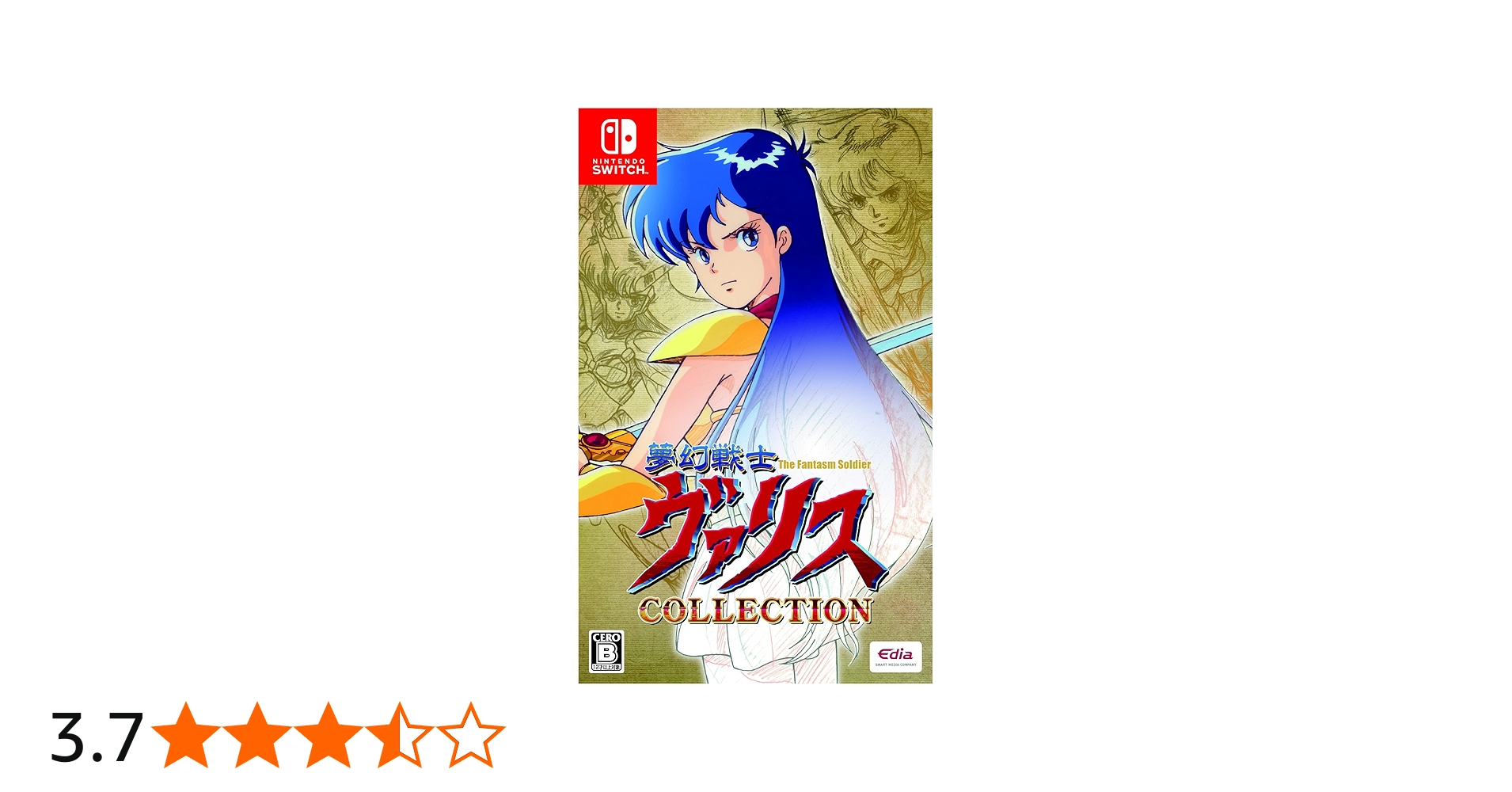 Amazon.co.jp: 夢幻戦士ヴァリスCOLLECTION 【Amazon.co.jp限定