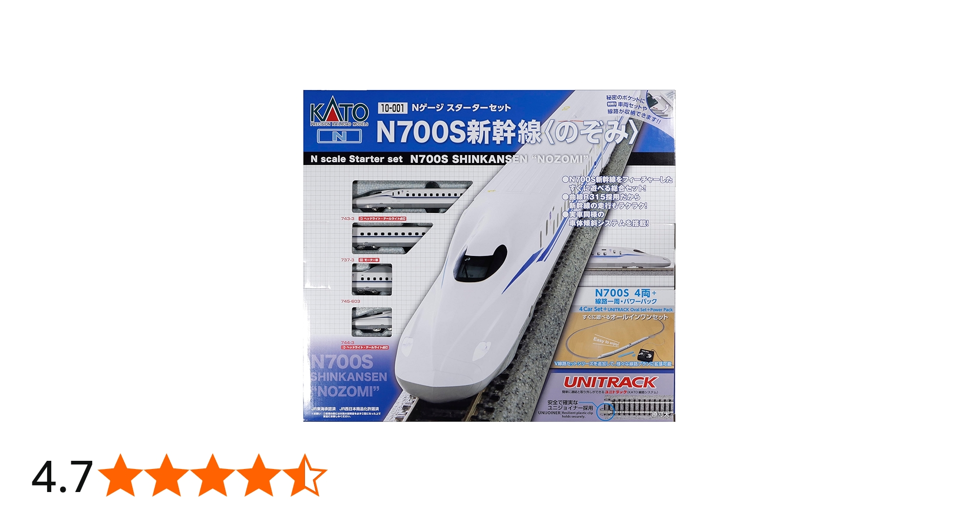 Amazon | KATO Nゲージ スターターセット N700S新幹線 「のぞみ」 10