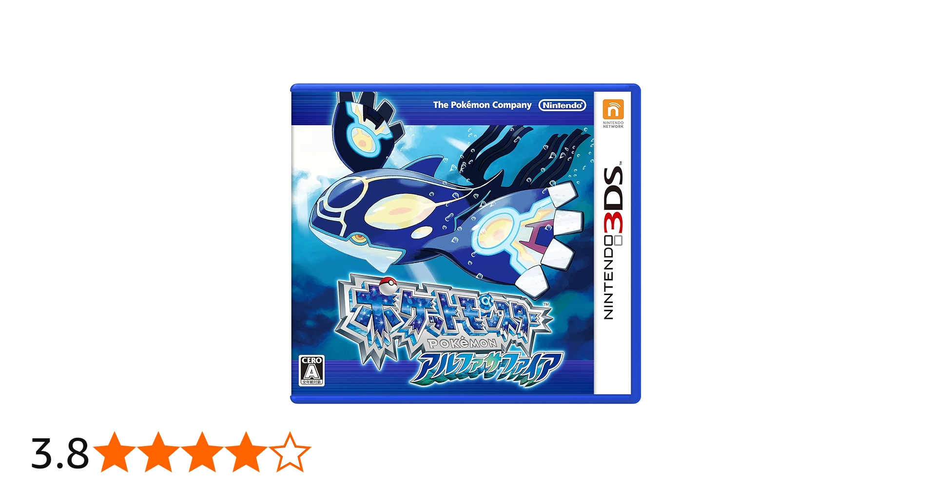 Amazon | ポケットモンスター アルファサファイア | ゲームソフト