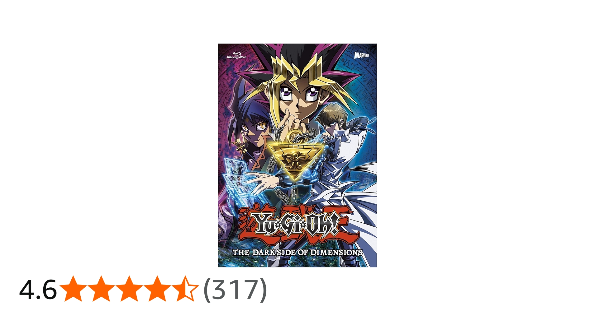 Amazon.co.jp: 劇場版『遊☆戯☆王 THE DARK SIDE OF DIMENSIONS