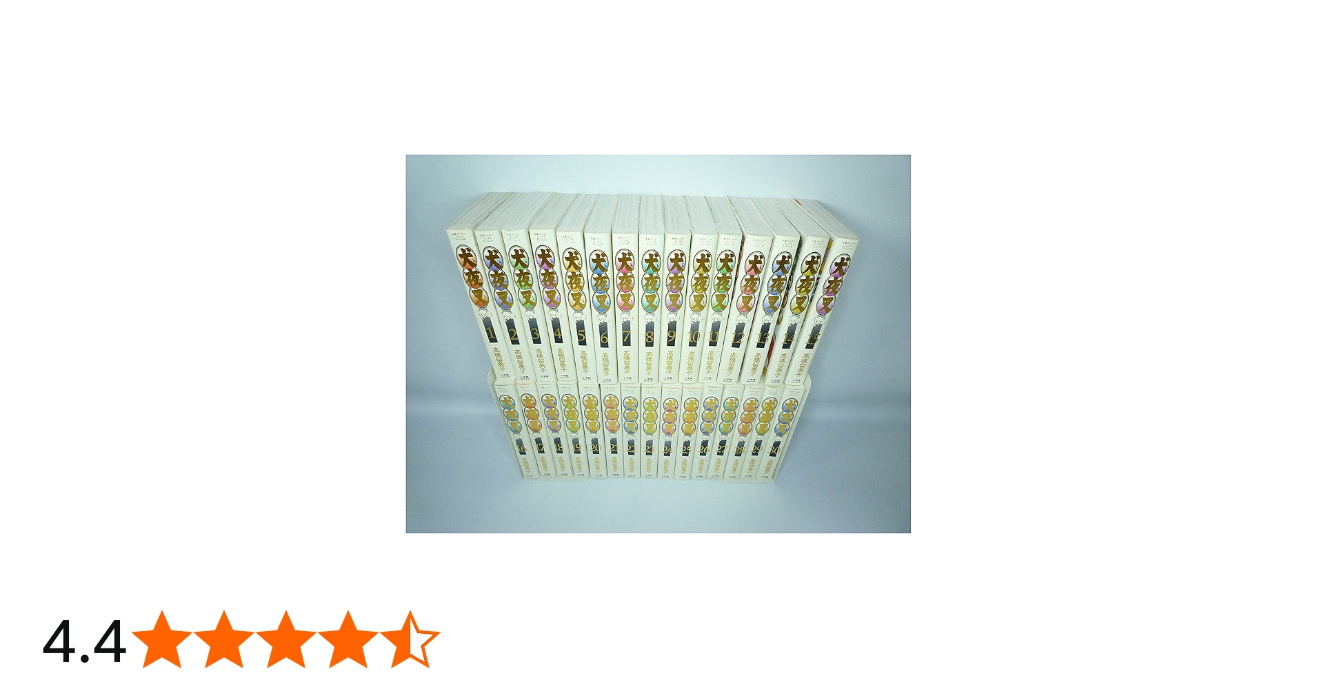 Amazon.co.jp: 犬夜叉 コミック 1-30巻セット (少年サンデーコミックス