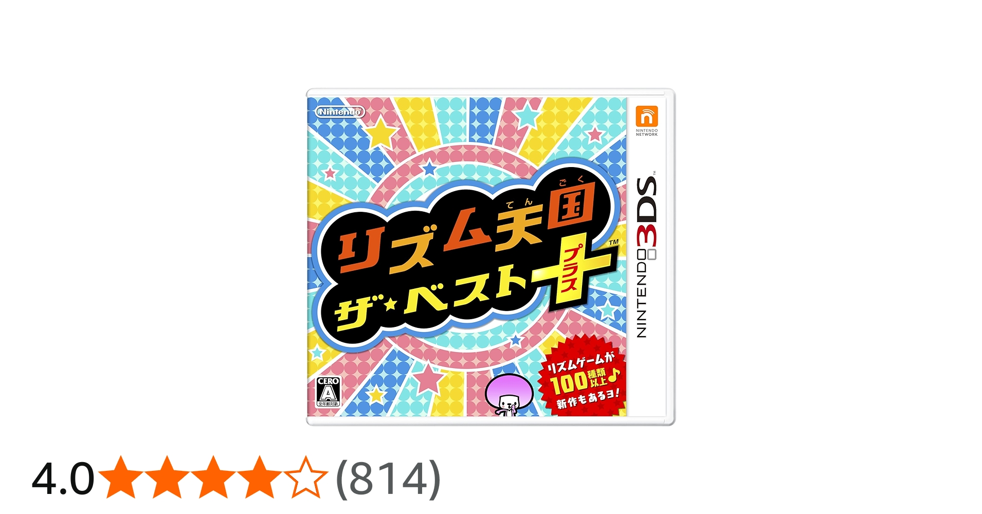 Amazon | リズム天国 ザ・ベスト+ | ゲームソフト