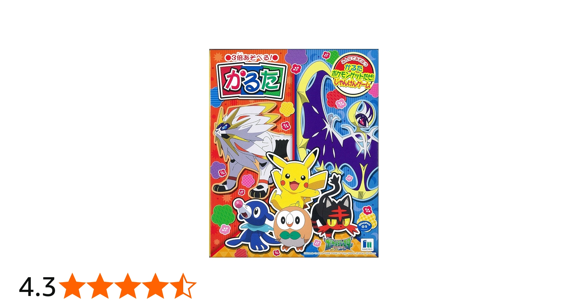 Amazon | ポケットモンスター ポケモン サン&ムーン かるた | かるた