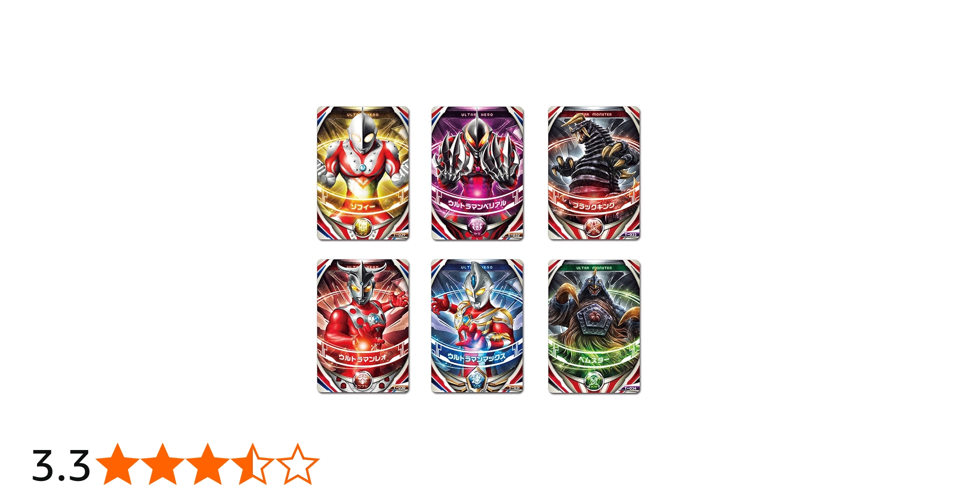 Amazon | ウルトラマンオーブ ウルトラフュージョンカード サンダー