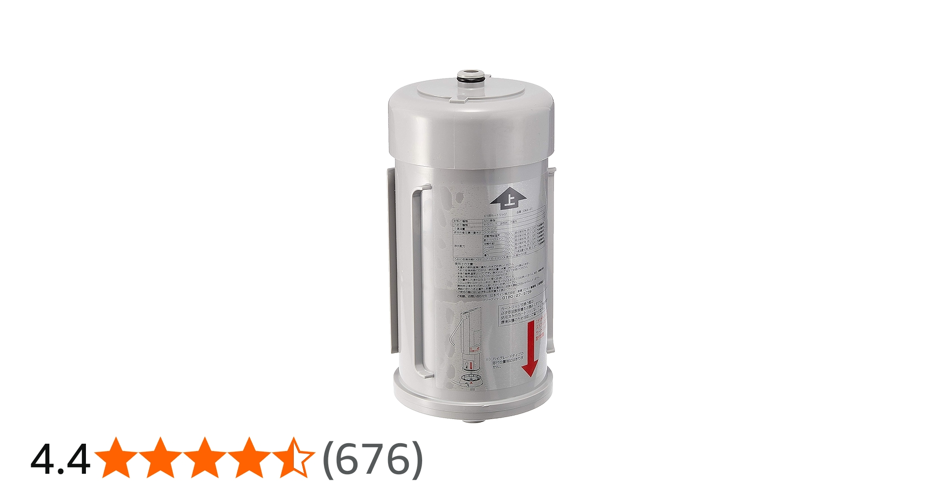 Amazon | 日本ガイシ 浄水器 C1 交換用カートリッジ CWA-01 【C1