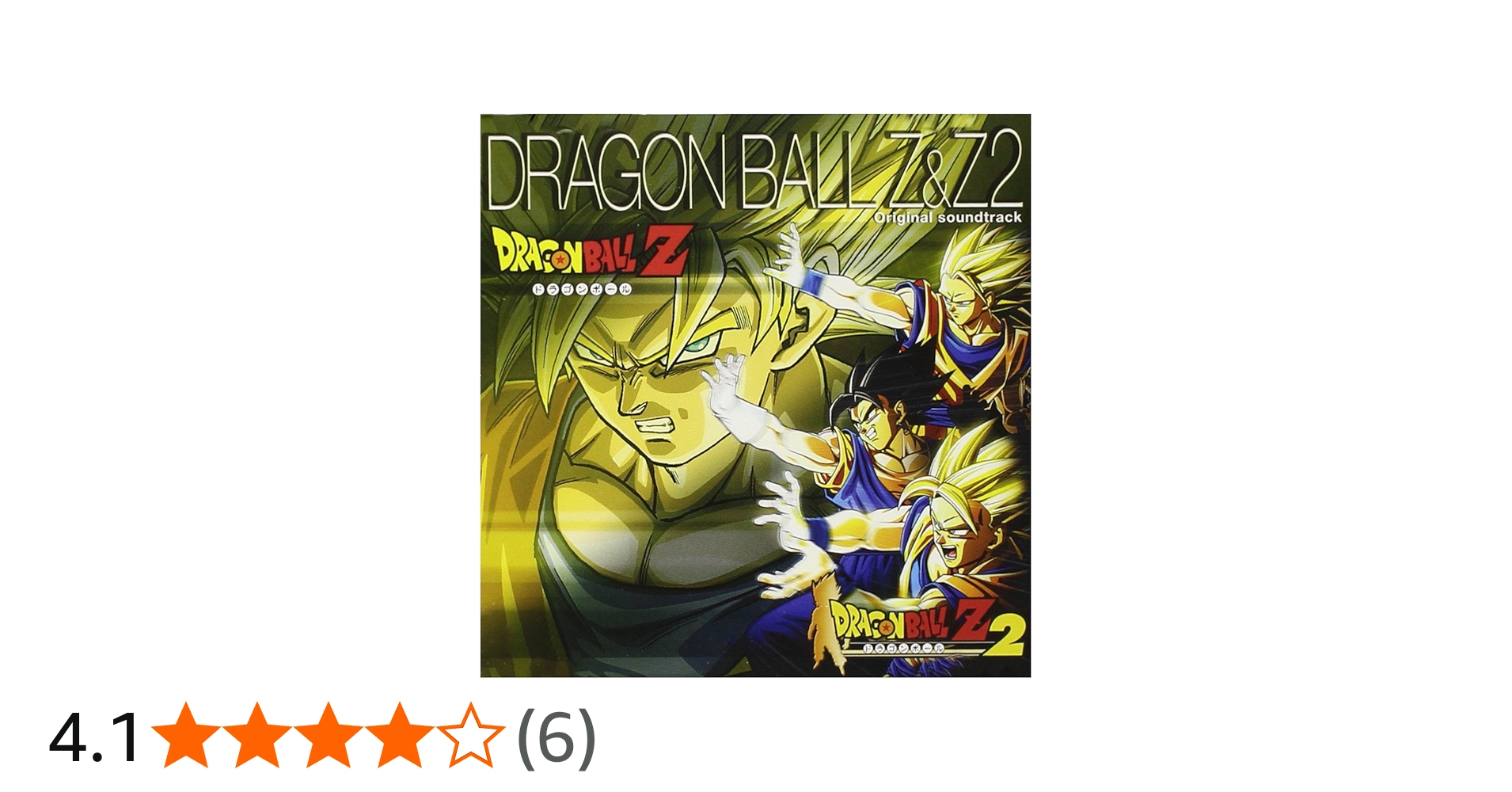 Amazon.co.jp: ドラゴンボールZ&Z2 オリジナル・サウンドトラック