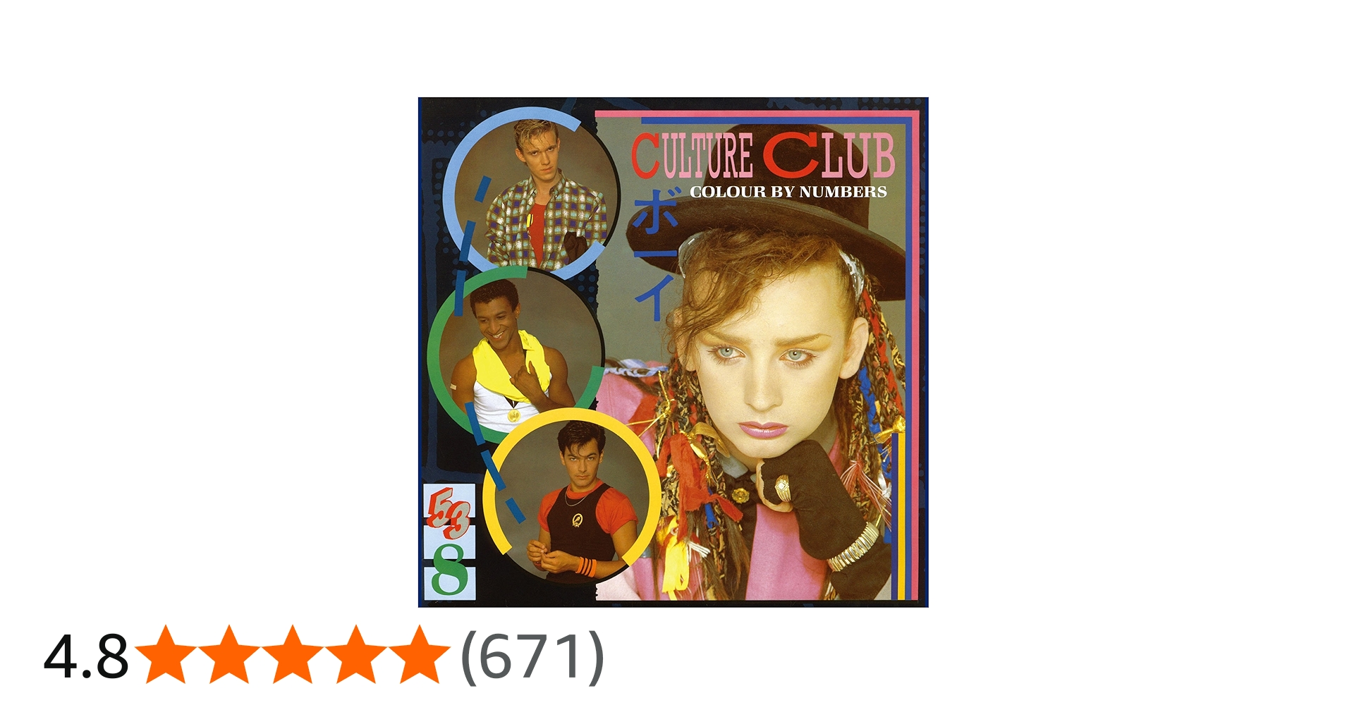 Amazon.co.jp: カラー・バイ・ナンバーズ: ミュージック