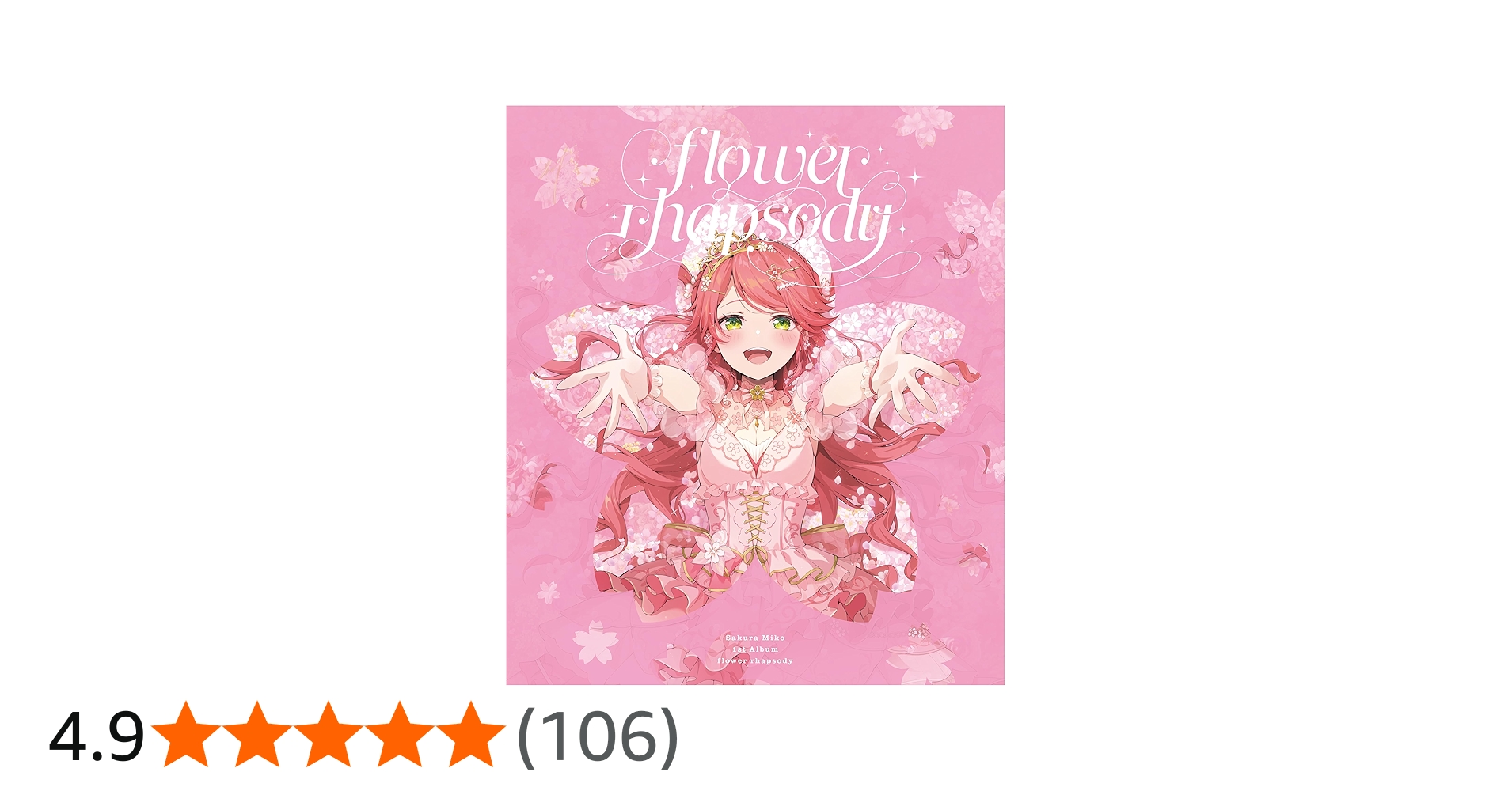 Amazon | 『flower rhapsody』 1st Album | さくらみこ | アニメ