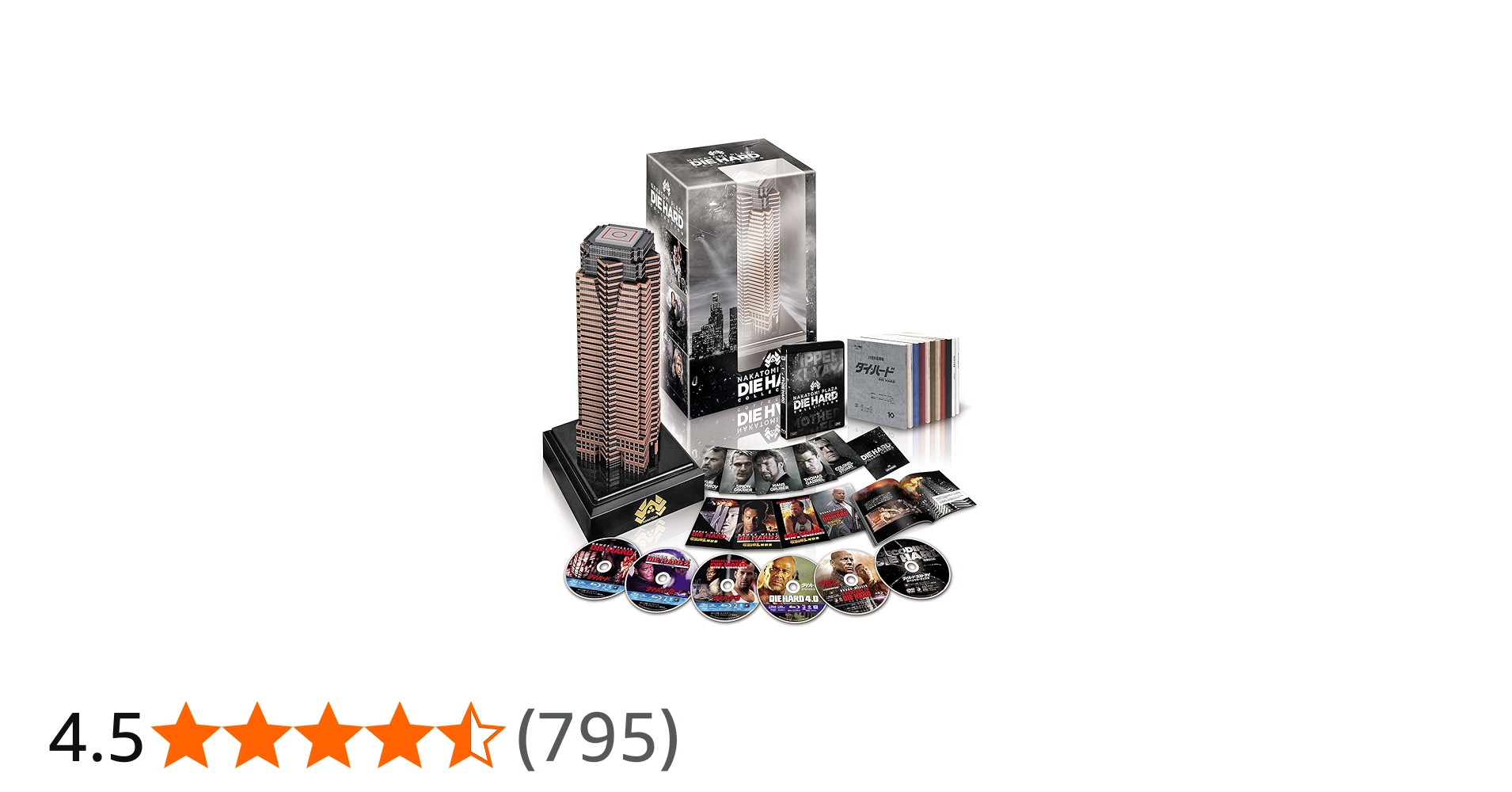 Amazon.co.jp: ダイ・ハード MEGA-BOX(ナカトミプラザ・フィギュア付