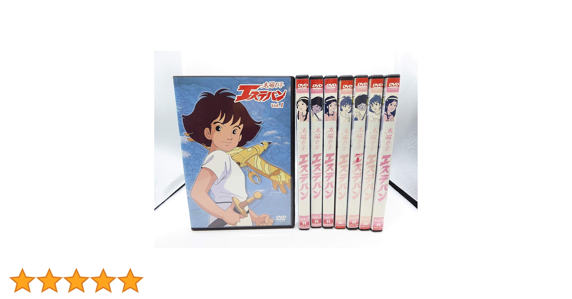 太陽の子エスバン第3巻と第4巻セット NHKテレビ オールカラー版 Amazon