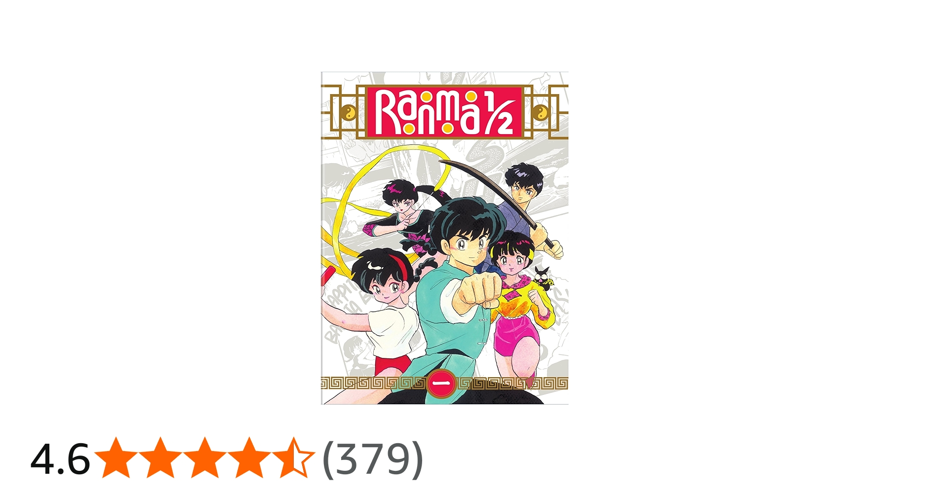 Amazon.co.jp: らんま1/2 セット1 北米版 / Ranma 1/2 Set 1 [DVD