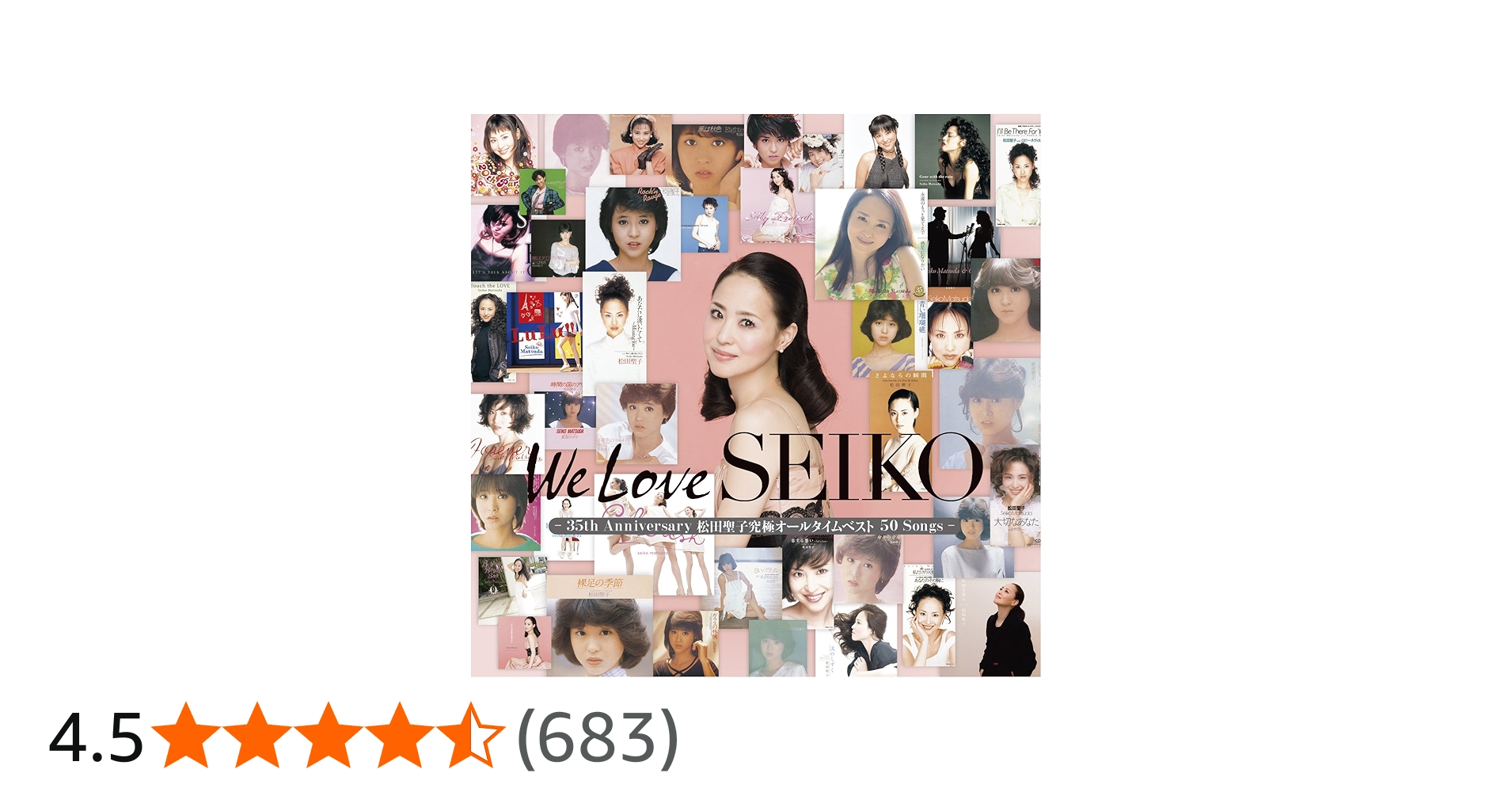 Amazon.co.jp: 「We Love SEIKO」-35thAnniversary松田聖子究極オール