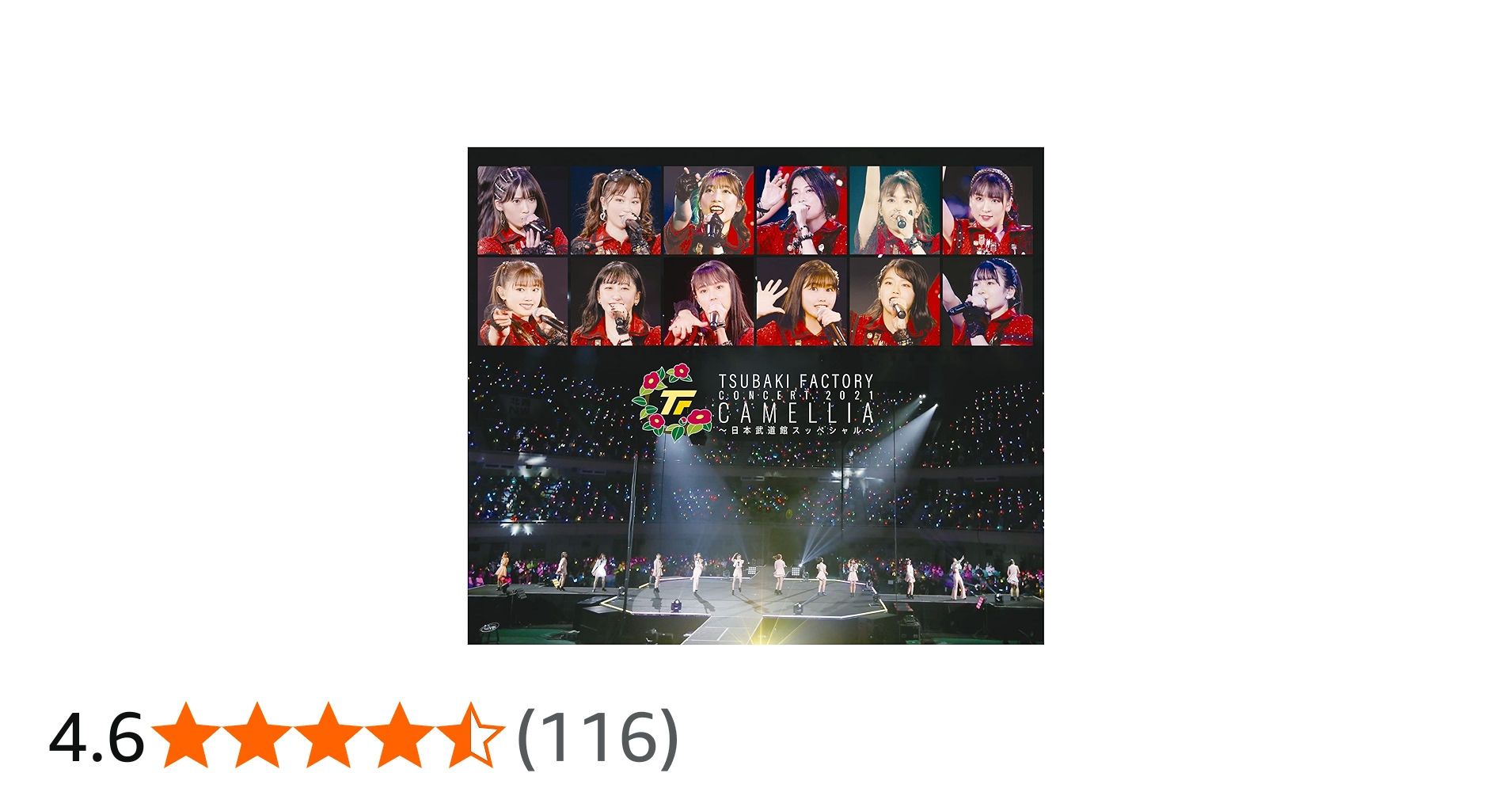 唾奇 - Camellia LP (2 vinyl set)日本武道館公演限定 唾奇 - Camellia