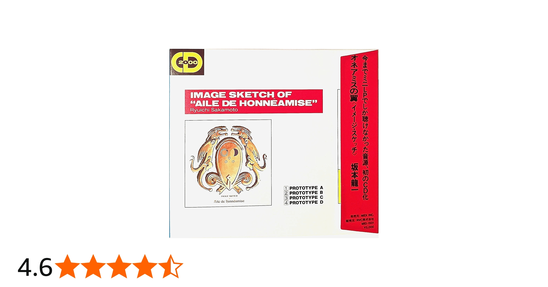 Amazon.co.jp: オネアミスの翼: Music