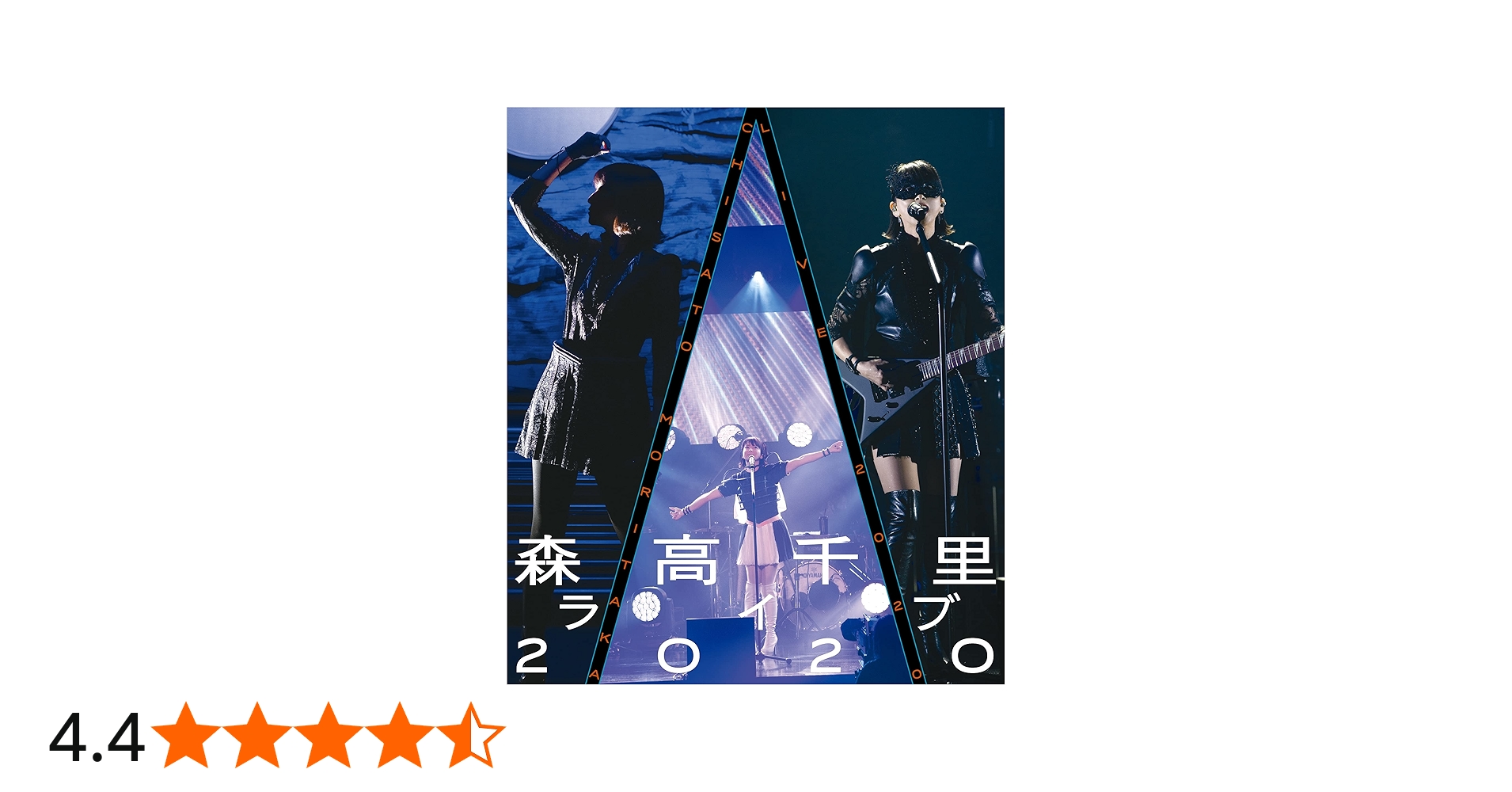 Amazon.co.jp: 森高千里ライブ2020 [Blu-ray] : 森高千里: DVD