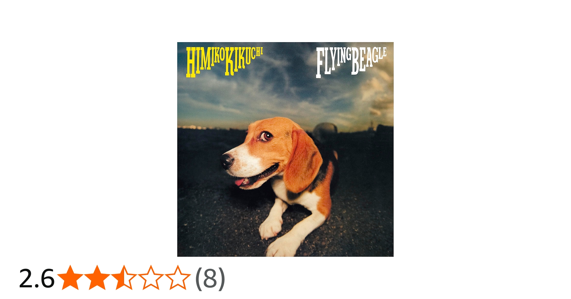 Amazon | FLYING BEAGLE (完全生産限定盤) (アナログ盤) (特典なし