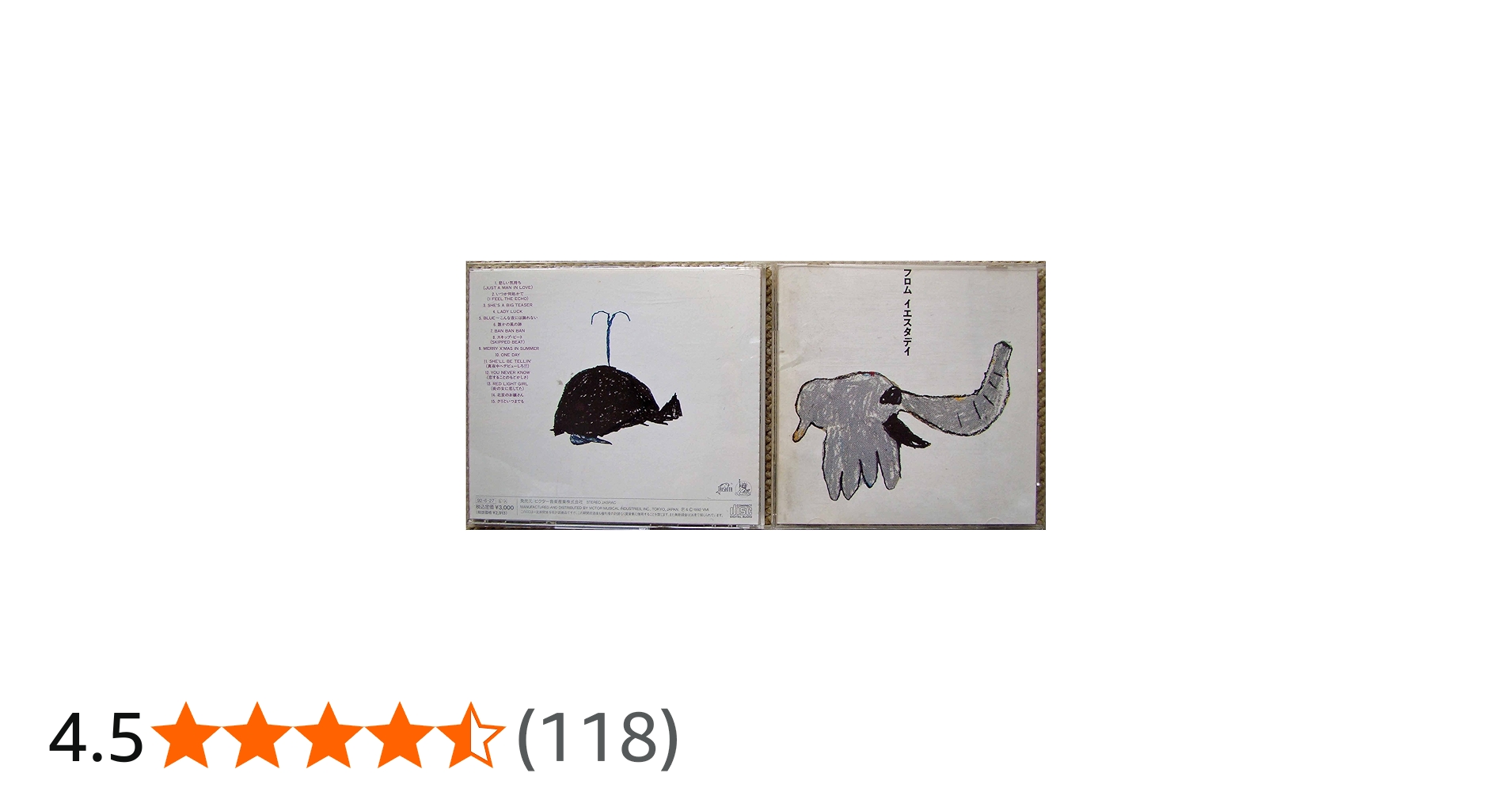 Amazon.co.jp: フロム イエスタデイ: ミュージック