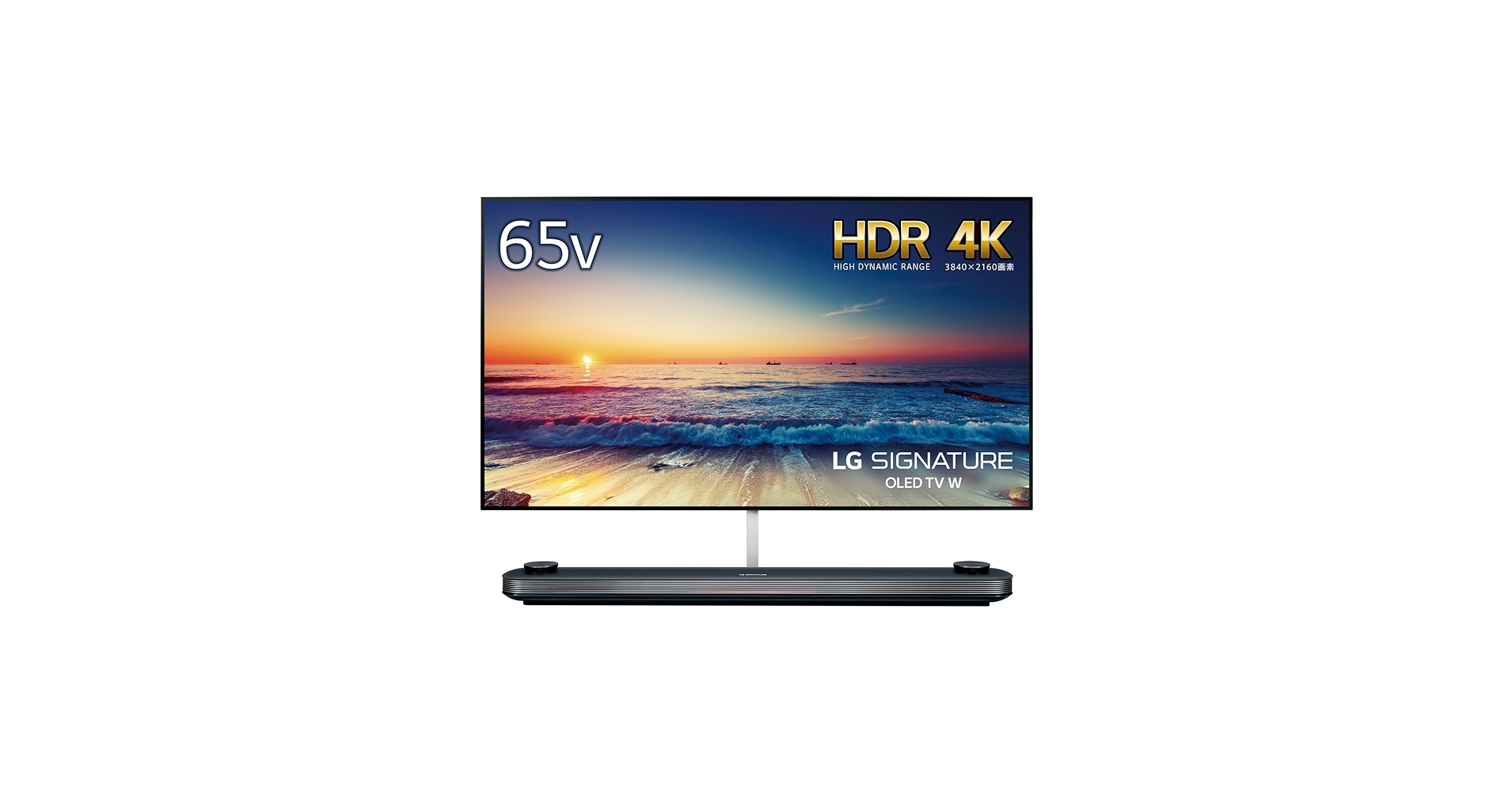 Amazon | LG 65V型 4K 有機EL テレビ 有機EL専用映像エンジン搭載 外