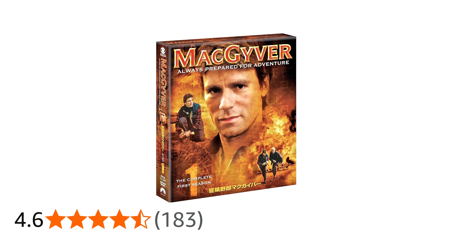 Amazon.co.jp: 冒険野郎マクガイバー シーズン1 [DVD] : リチャード