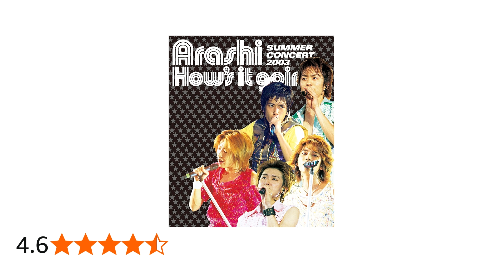 Amazon.co.jp: How's it going? SUMMER CONCERT 2003 (Blu-ray) : 嵐: DVD