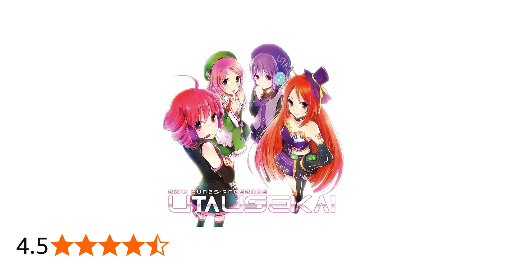 Amazon.co.jp: EXIT TUNES PRESENTS UTAUSEKAI(ウタウセカイ