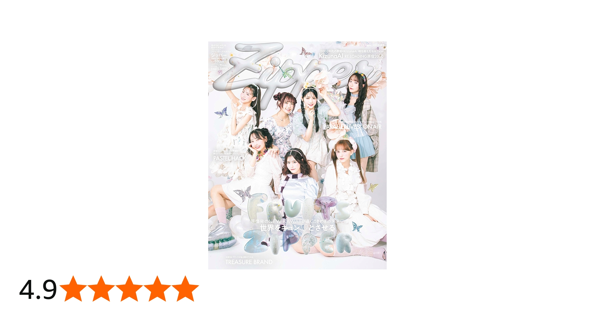 81xLnCzkyJL.jpg_BO30,255,255,