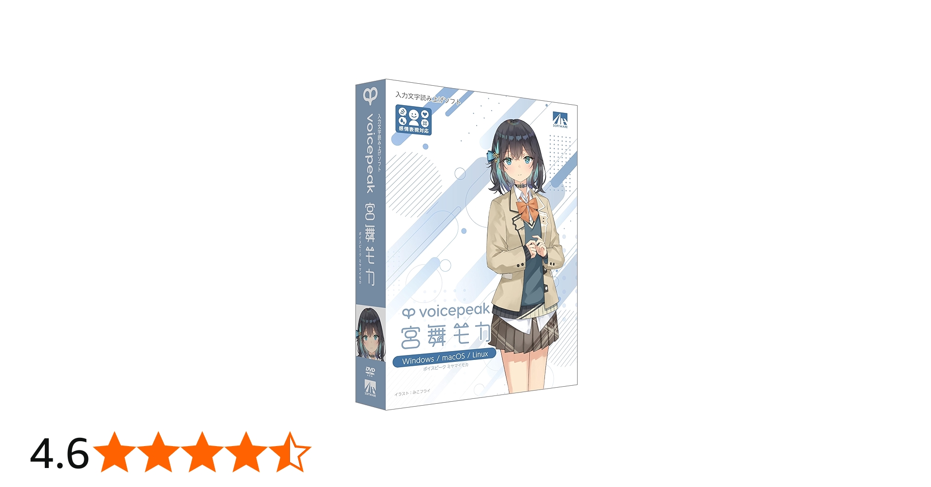 Amazon.co.jp: AHS VOICEPEAK 宮舞モカ : PCソフト