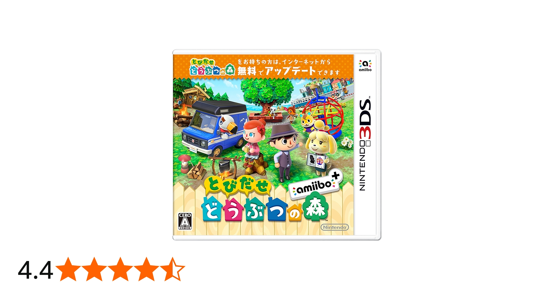 Amazon.co.jp: とびだせ どうぶつの森 amiibo+ (「『とびだせ どうぶつ