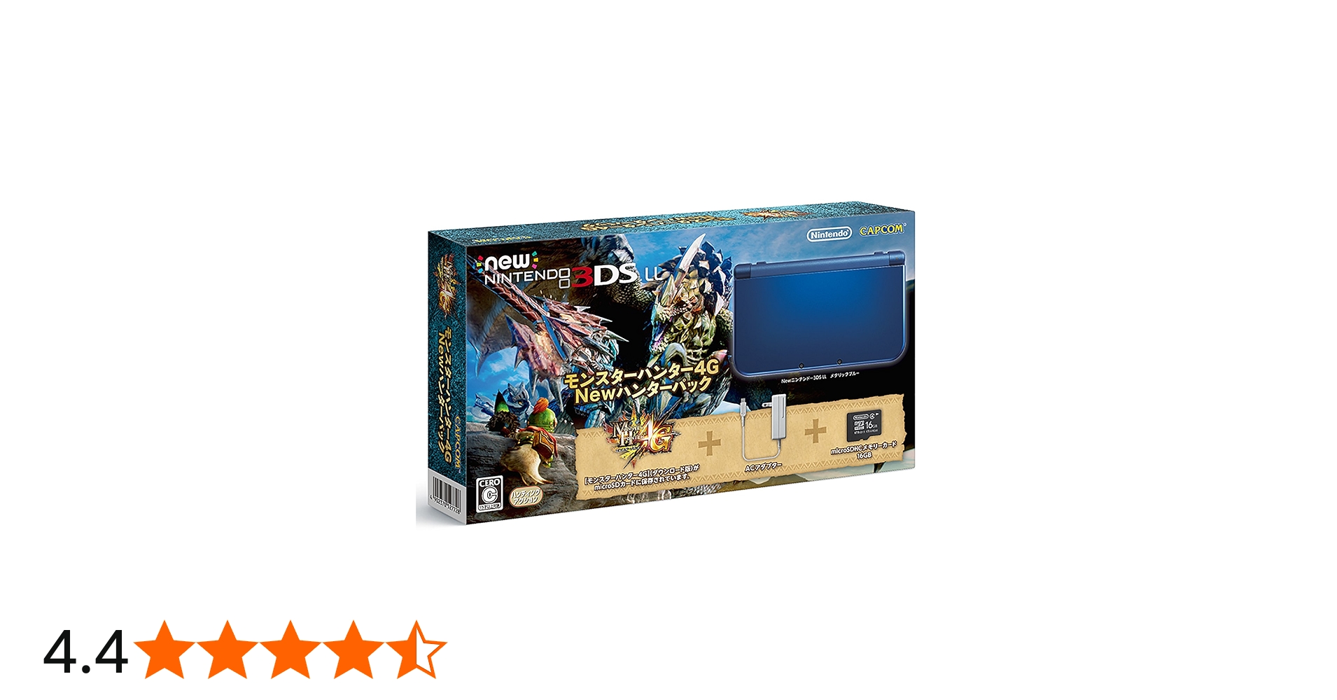 Amazon | Newニンテンドー3DS LL モンスターハンター4G Newハンター
