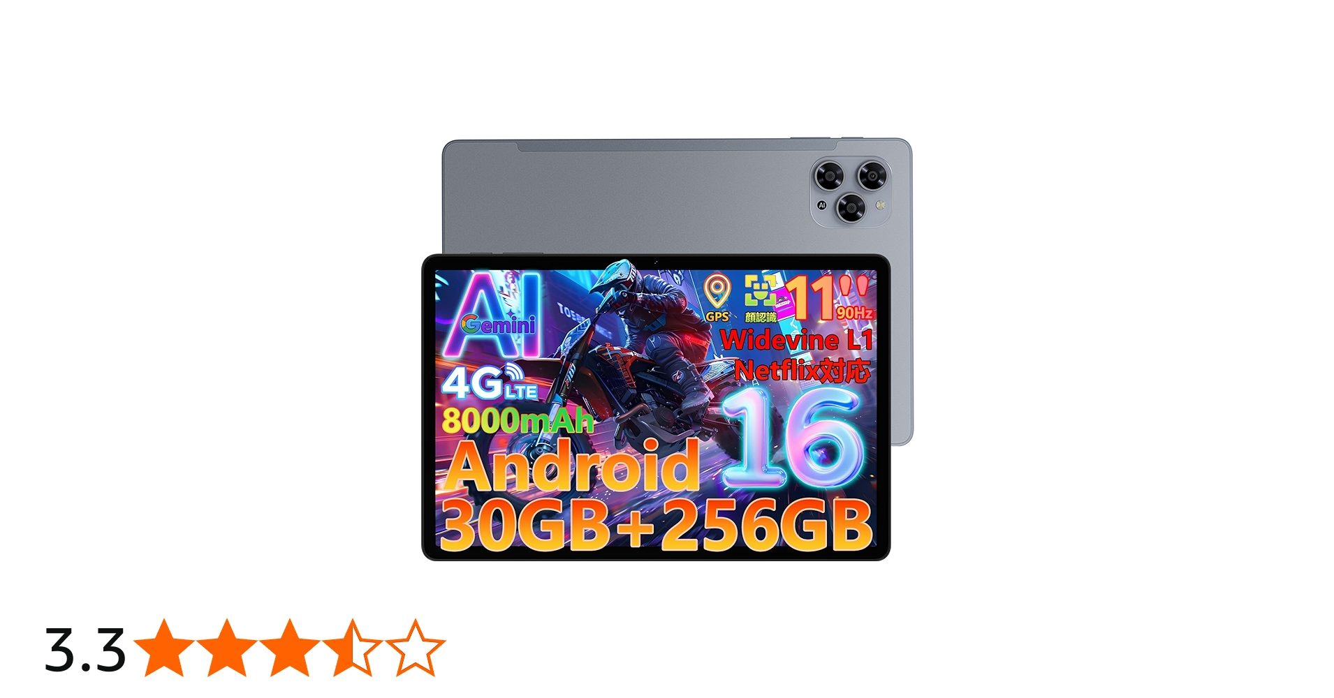 Amazon.co.jp: 【Android16 4G LTE タブレット】DOOGEE G6