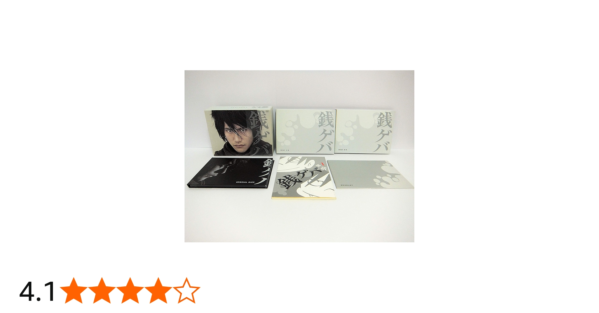 Amazon.co.jp: 銭ゲバDVD-BOX : 松山ケンイチ, ミムラ, 宮川大輔, 木南