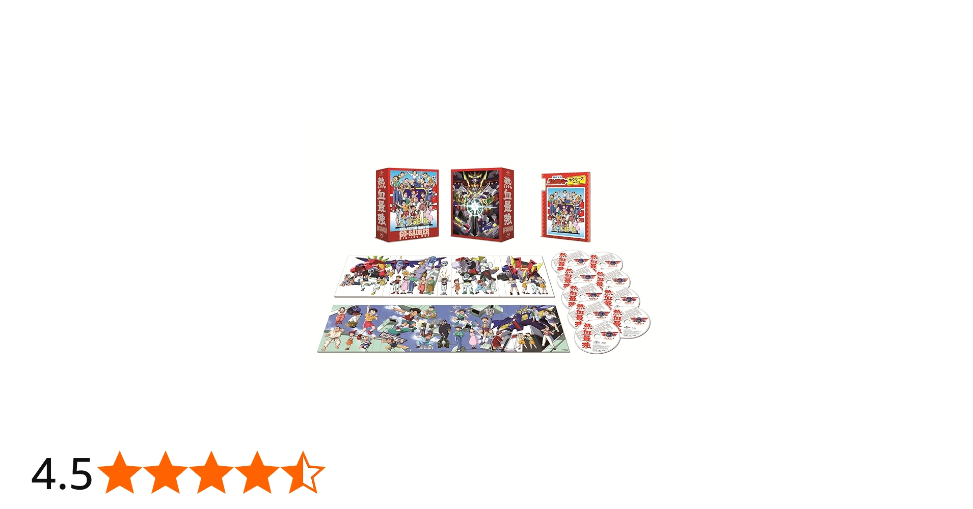 Amazon.co.jp: 熱血最強ゴウザウラーBlu-ray BOX(初回限定版) : 高乃麗