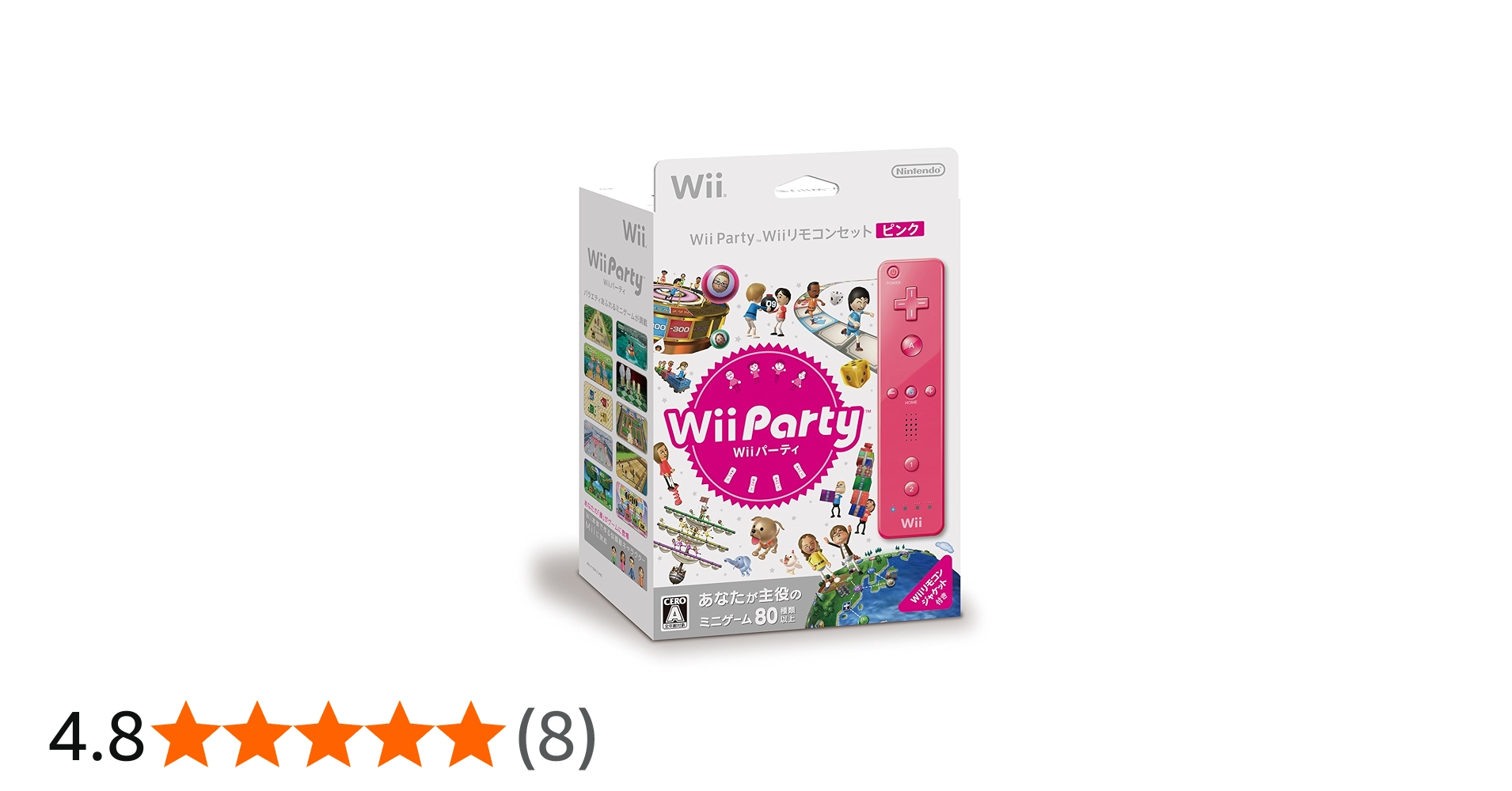 Amazon | Wii パーティー (Wii リモコンセット ピンク) | ゲームソフト