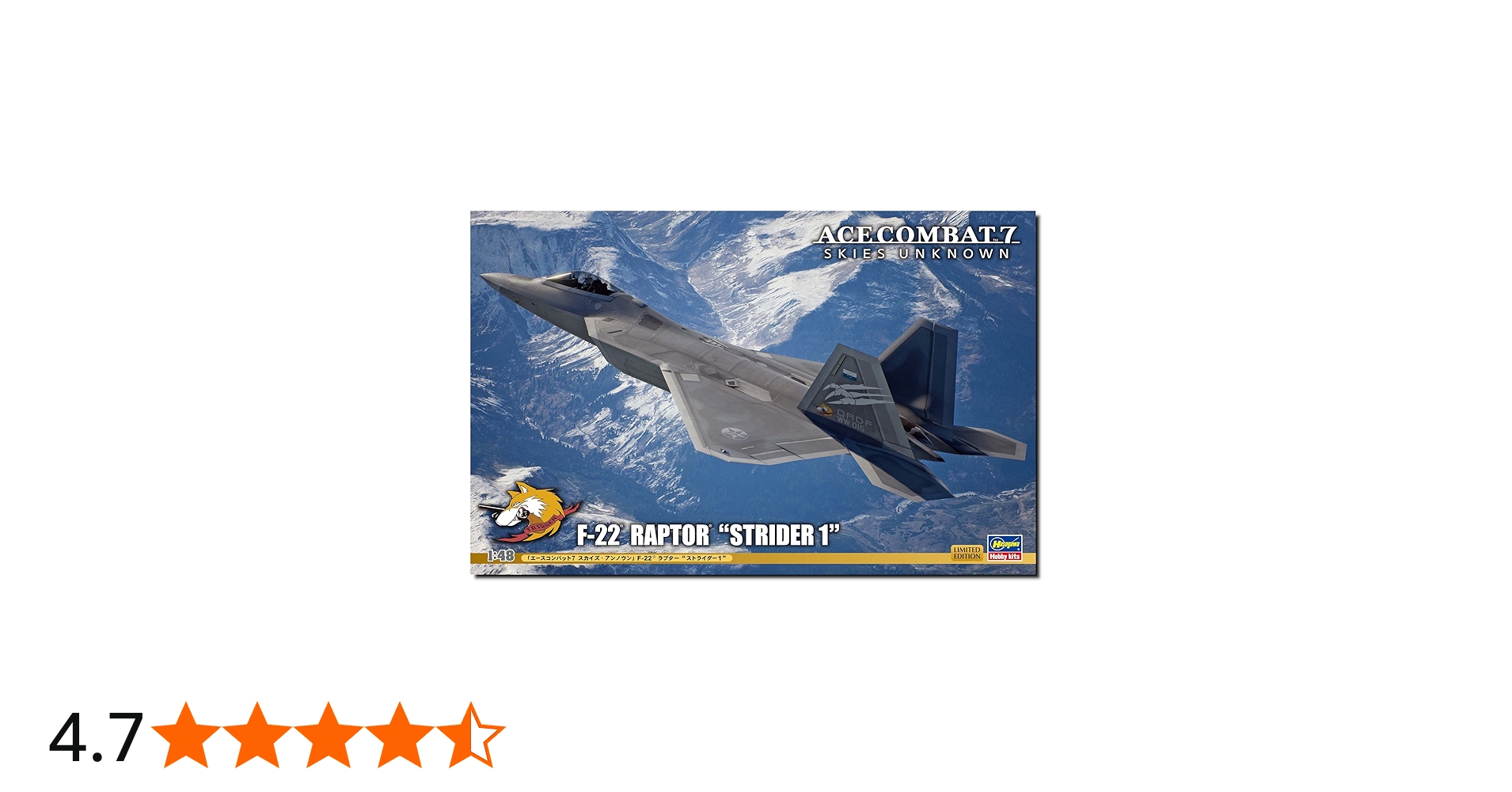 Amazon | ハセガワ クリエイターワークスシリーズ エースコンバット7