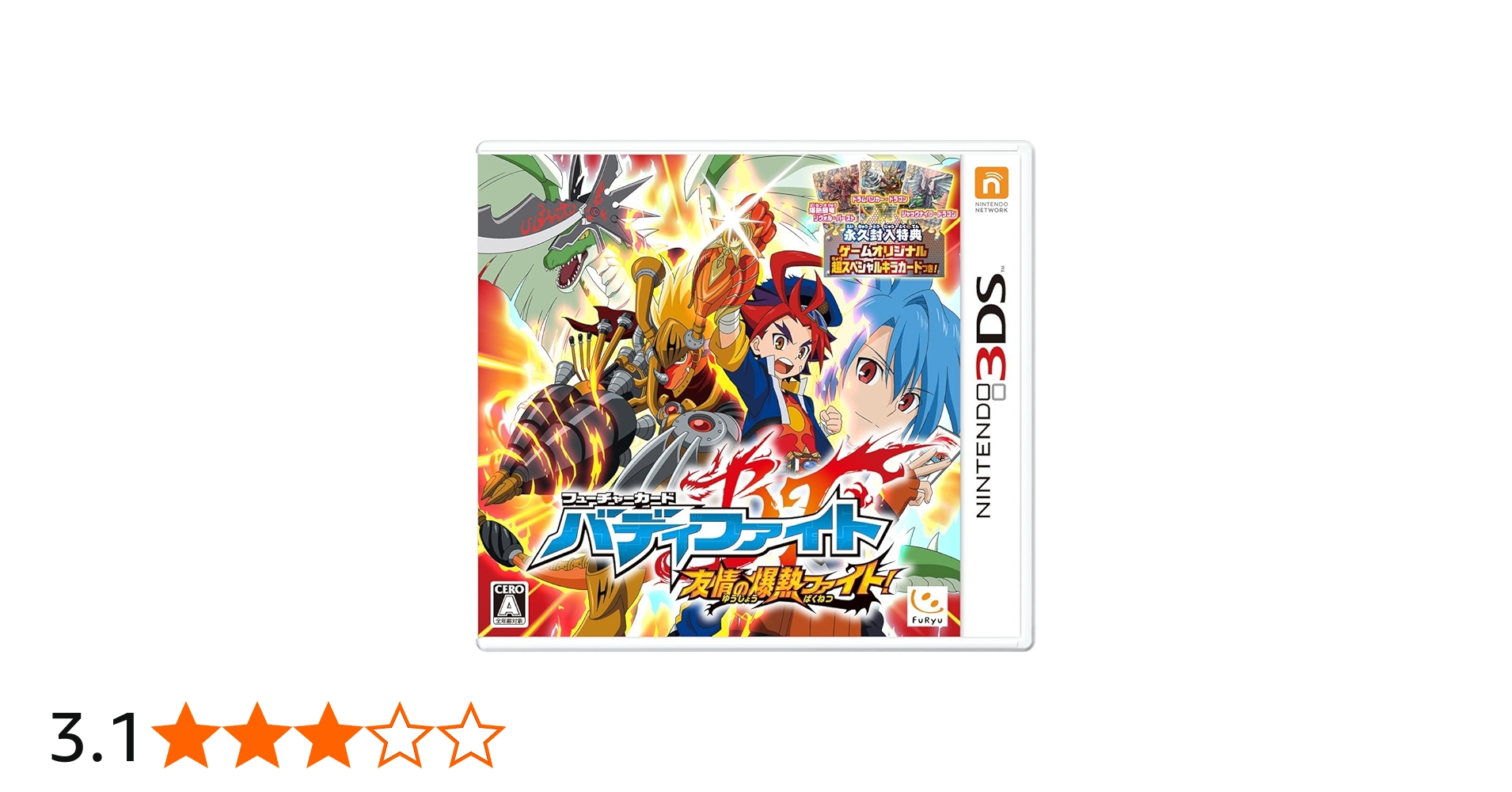 Amazon | フューチャーカード バディファイト 友情の爆熱ファイト